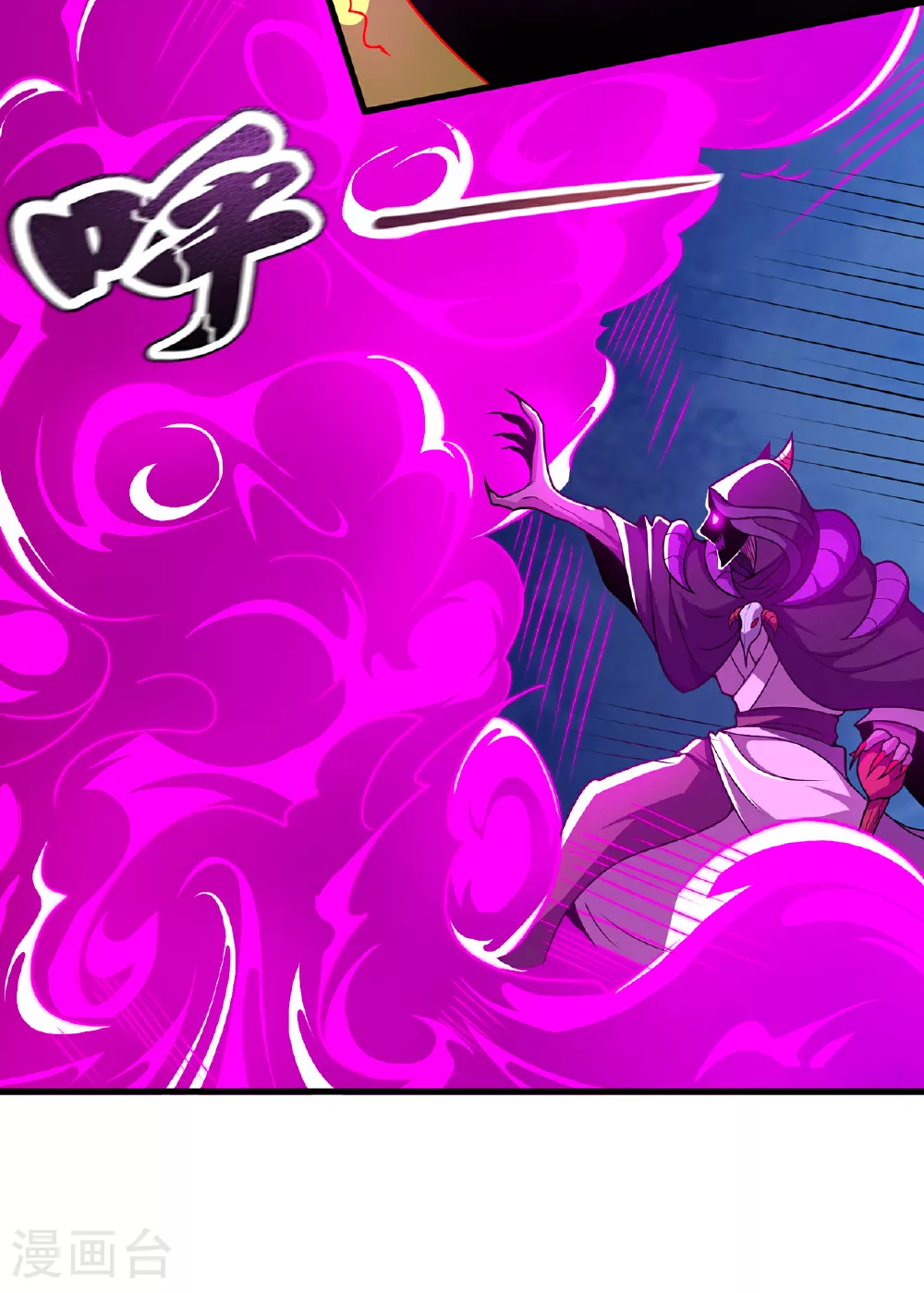 第103话 辱我父辈，必诛之！ 第20页