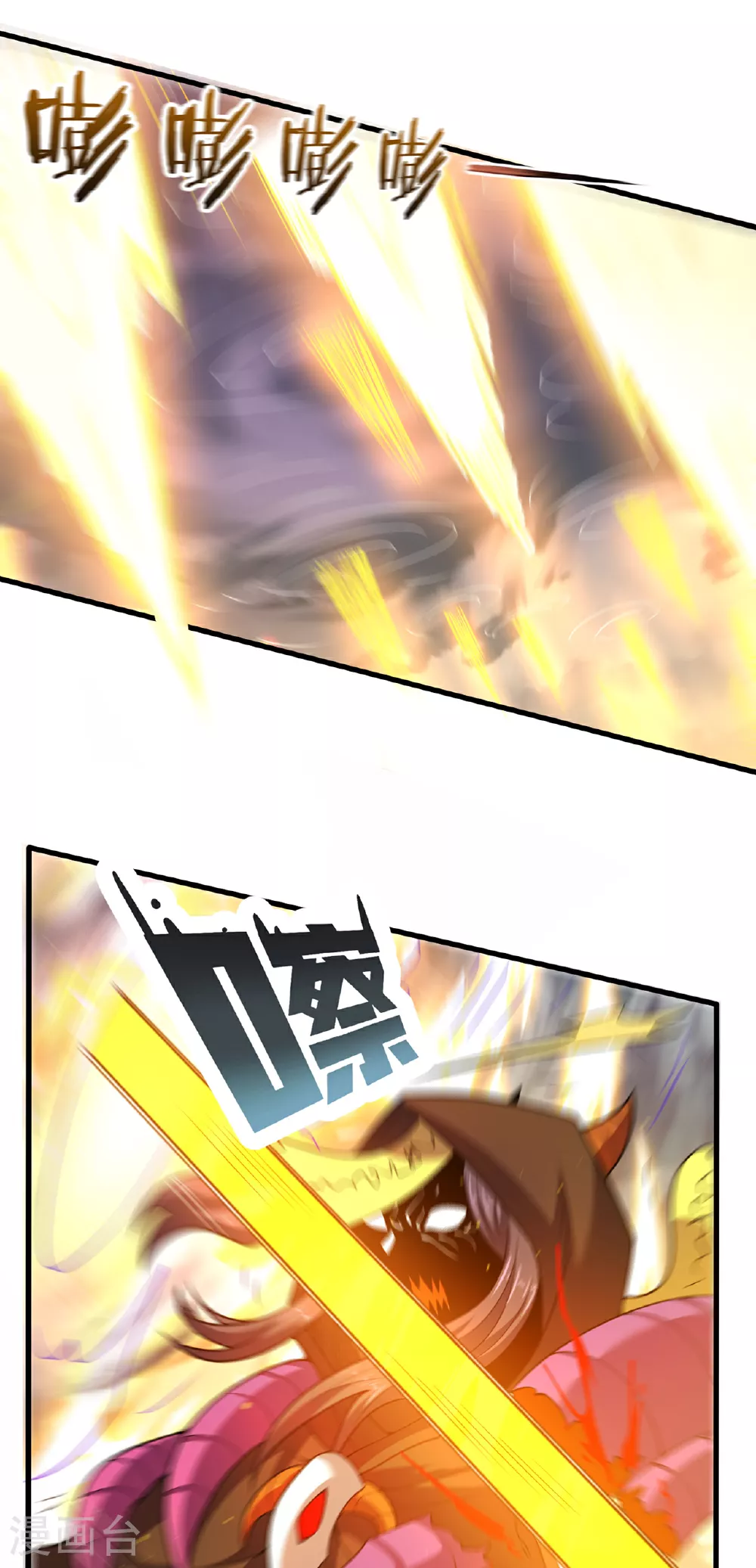 第103话 辱我父辈，必诛之！ 第24页