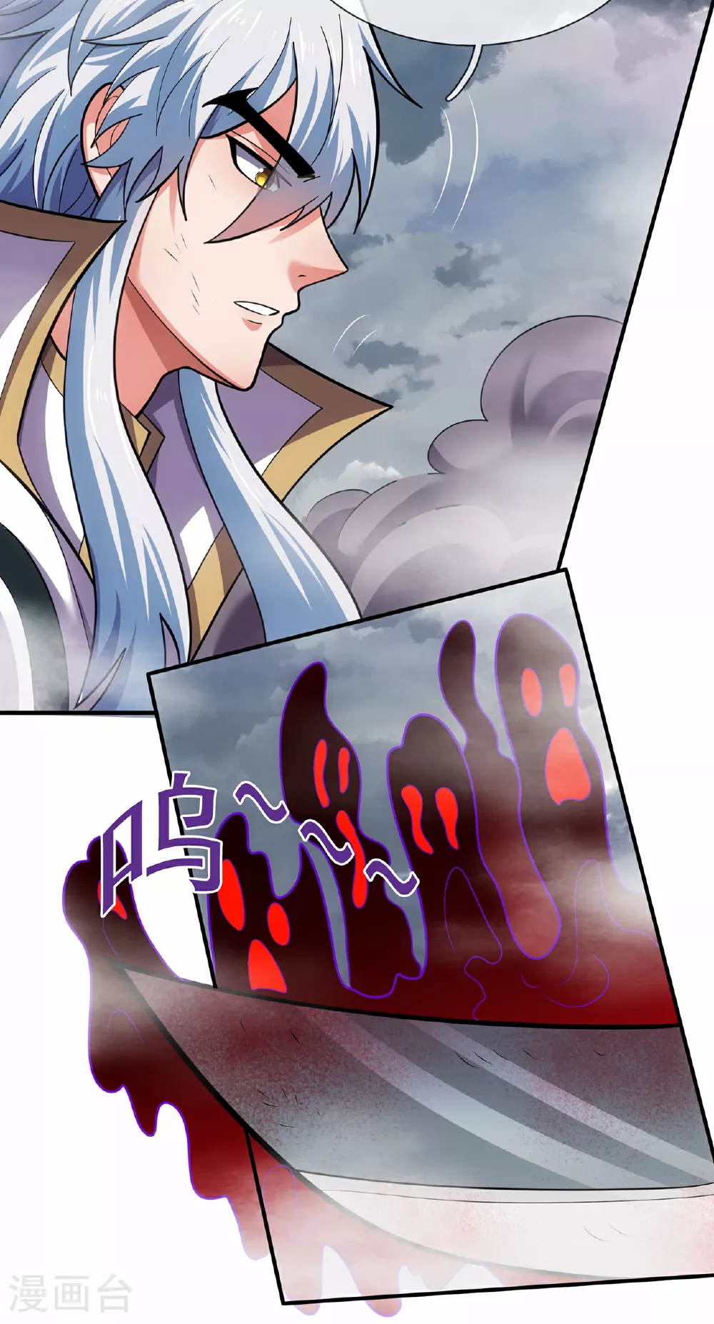 第103话 辱我父辈，必诛之！ 第32页