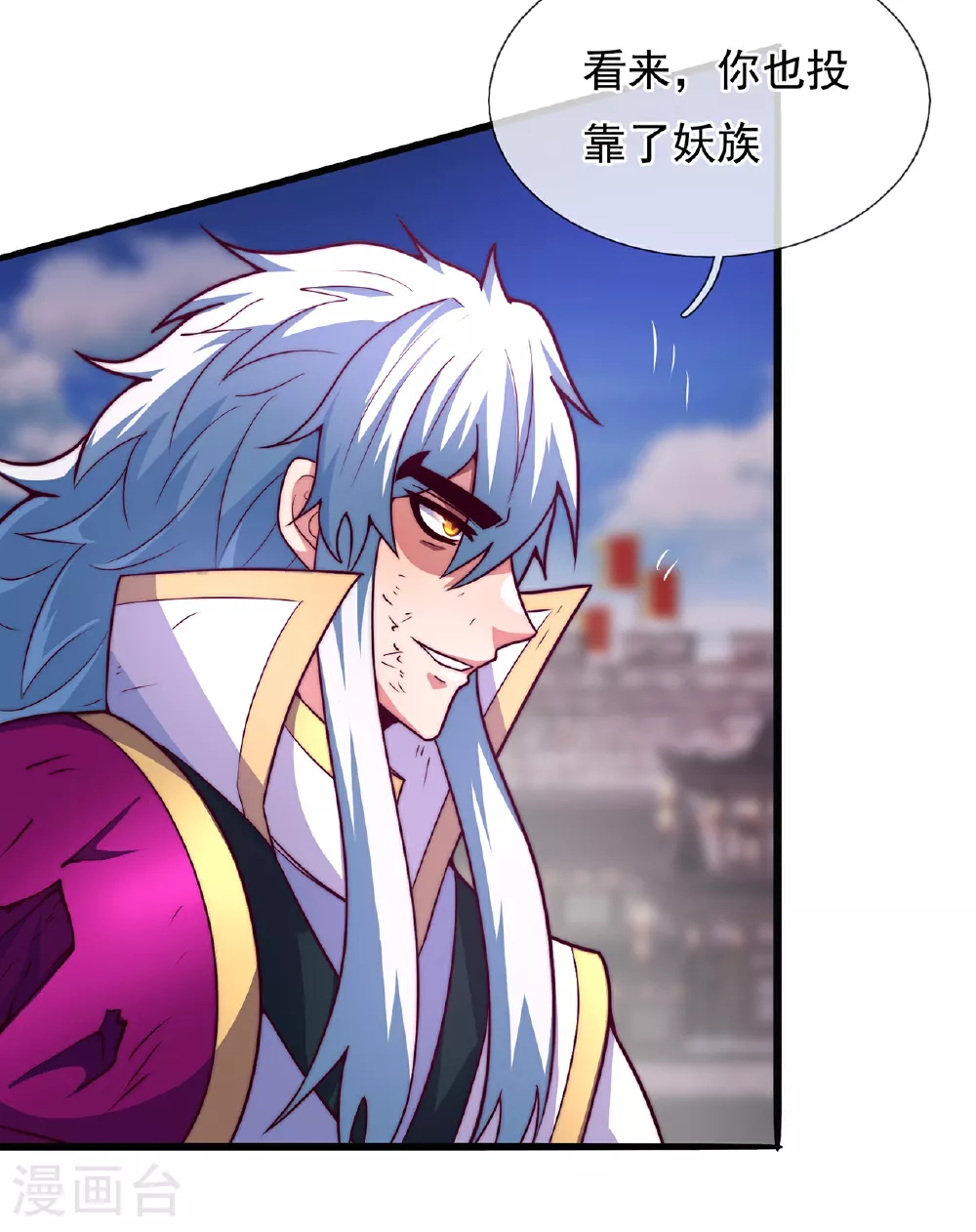 第104话 天命难违，命丧秦家 第22页