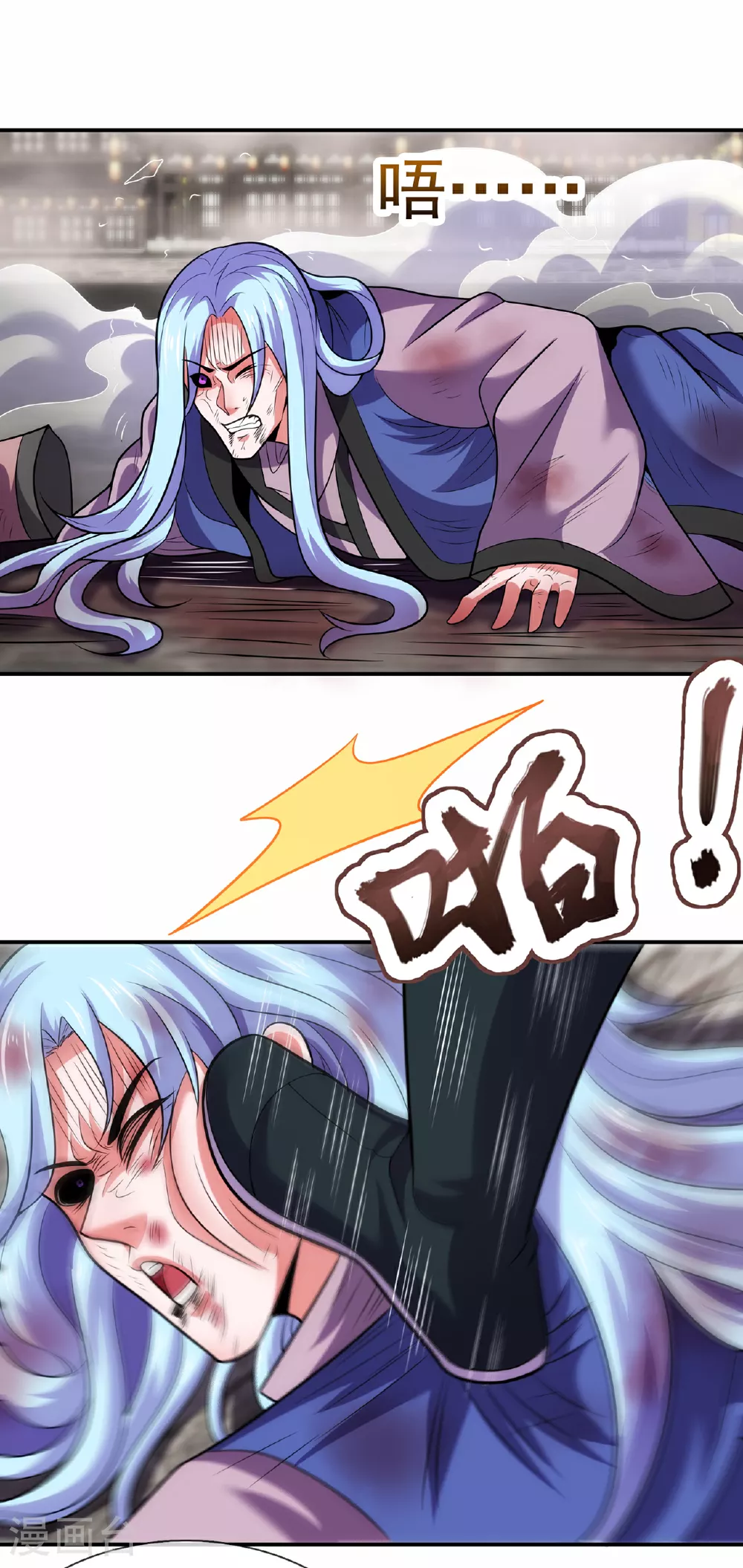 第104话 天命难违，命丧秦家 第27页