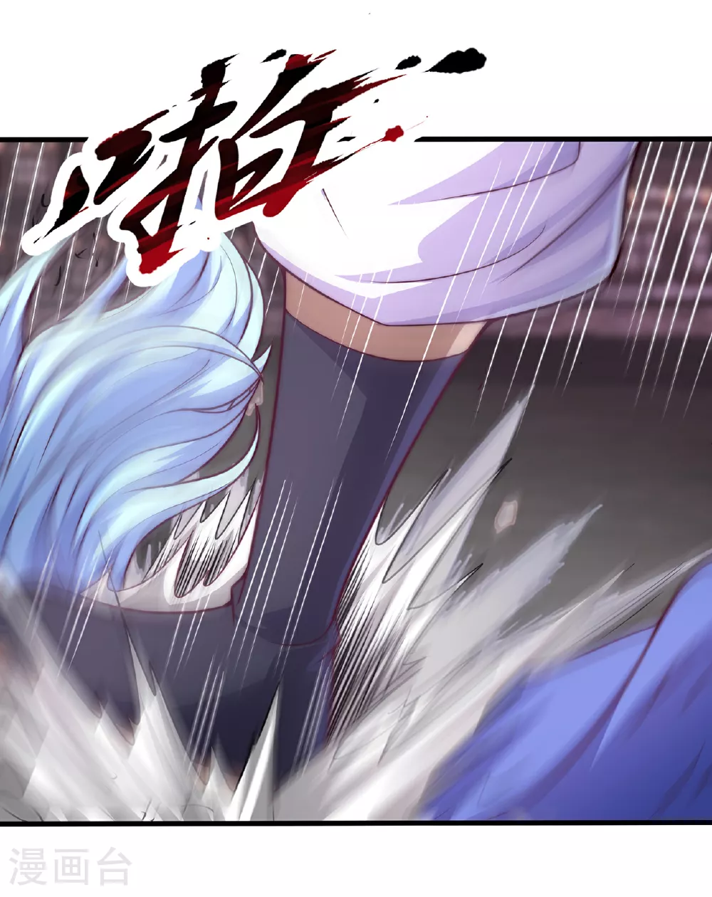 第104话 天命难违，命丧秦家 第33页