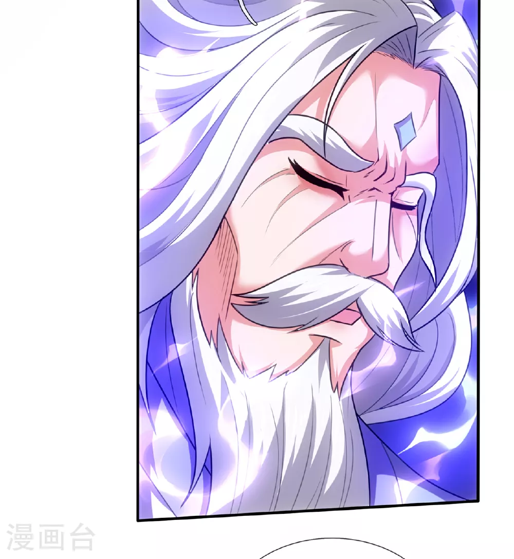 第106话 碎裂空间，自成一方 第4页