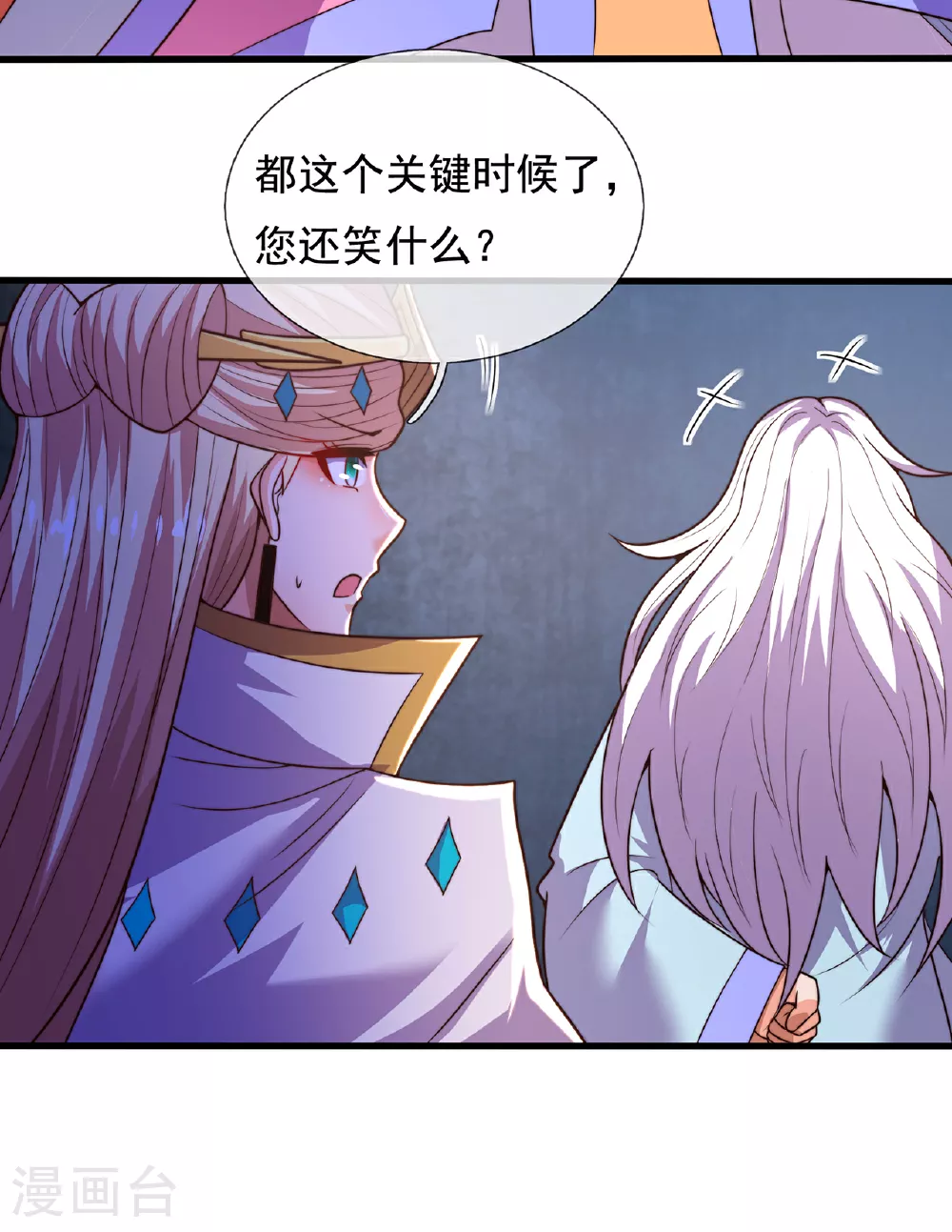 第108话 利落出手，斩草除根 第19页