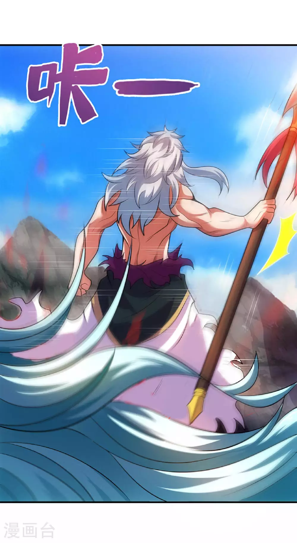 第110话 斩草除根，需尽早！ 第21页