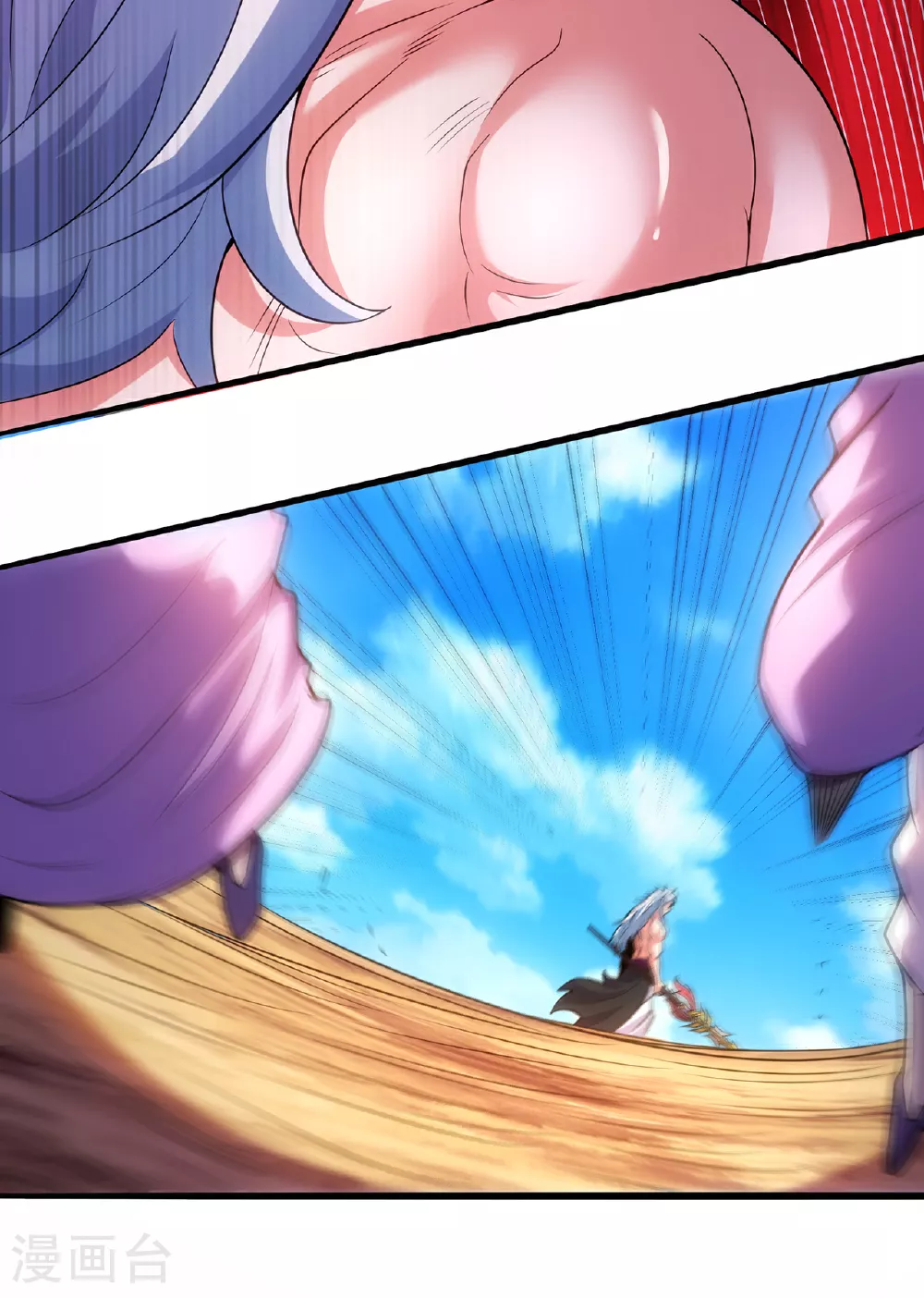 第110话 斩草除根，需尽早！ 第27页