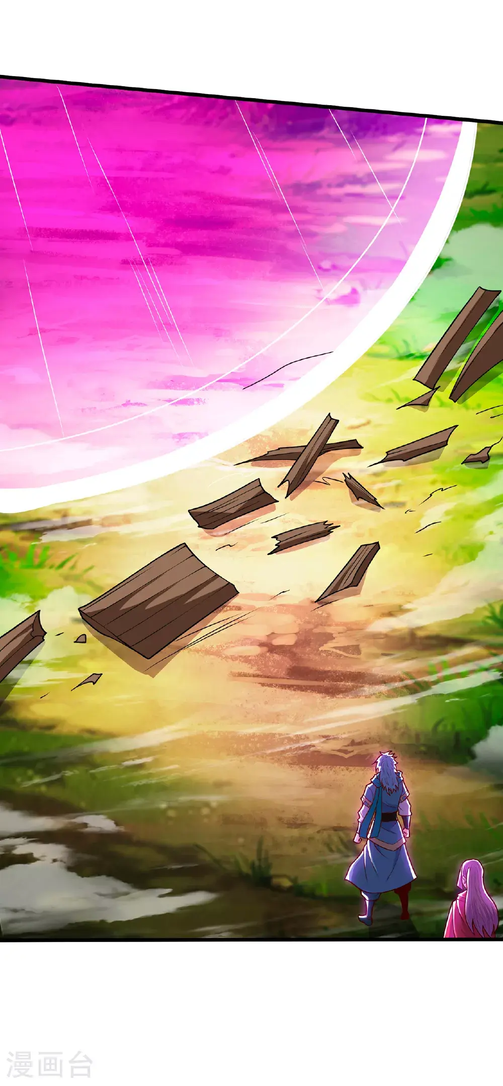 第116话 交出财物，饶你不死 第30页