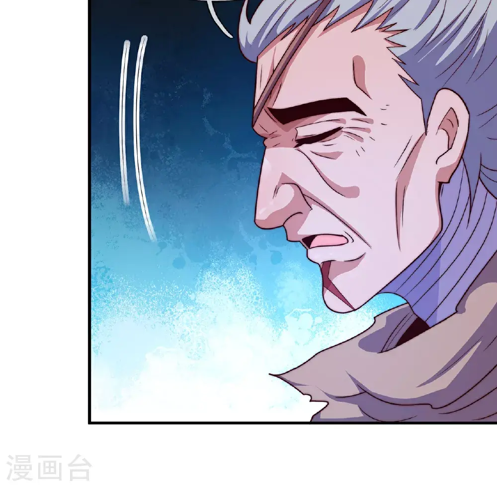 第118话 追杀不止，血债血偿 第16页