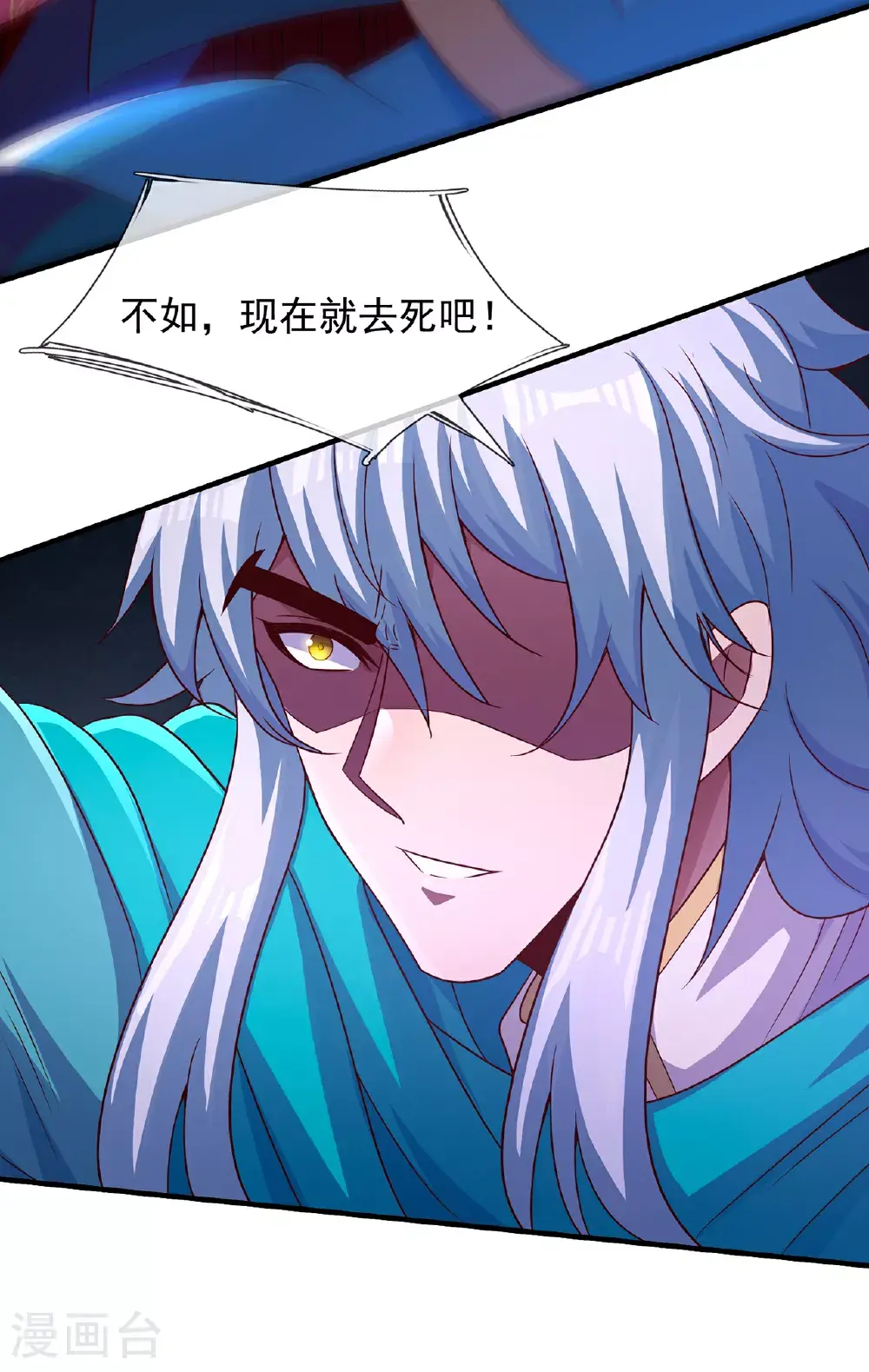 第118话 追杀不止，血债血偿 第35页