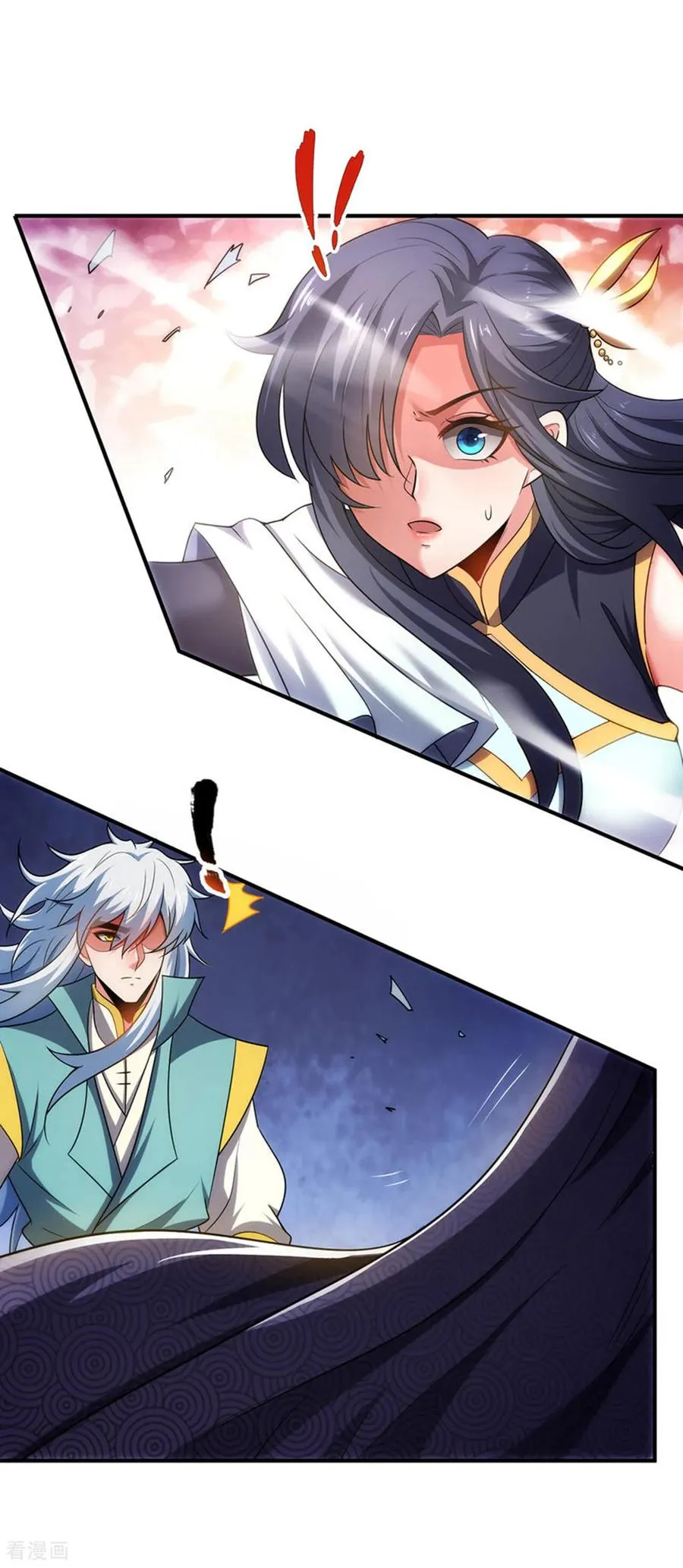 第140话 第一轮筛选 第6页