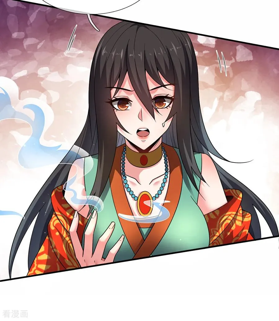 第140话 第一轮筛选 第34页