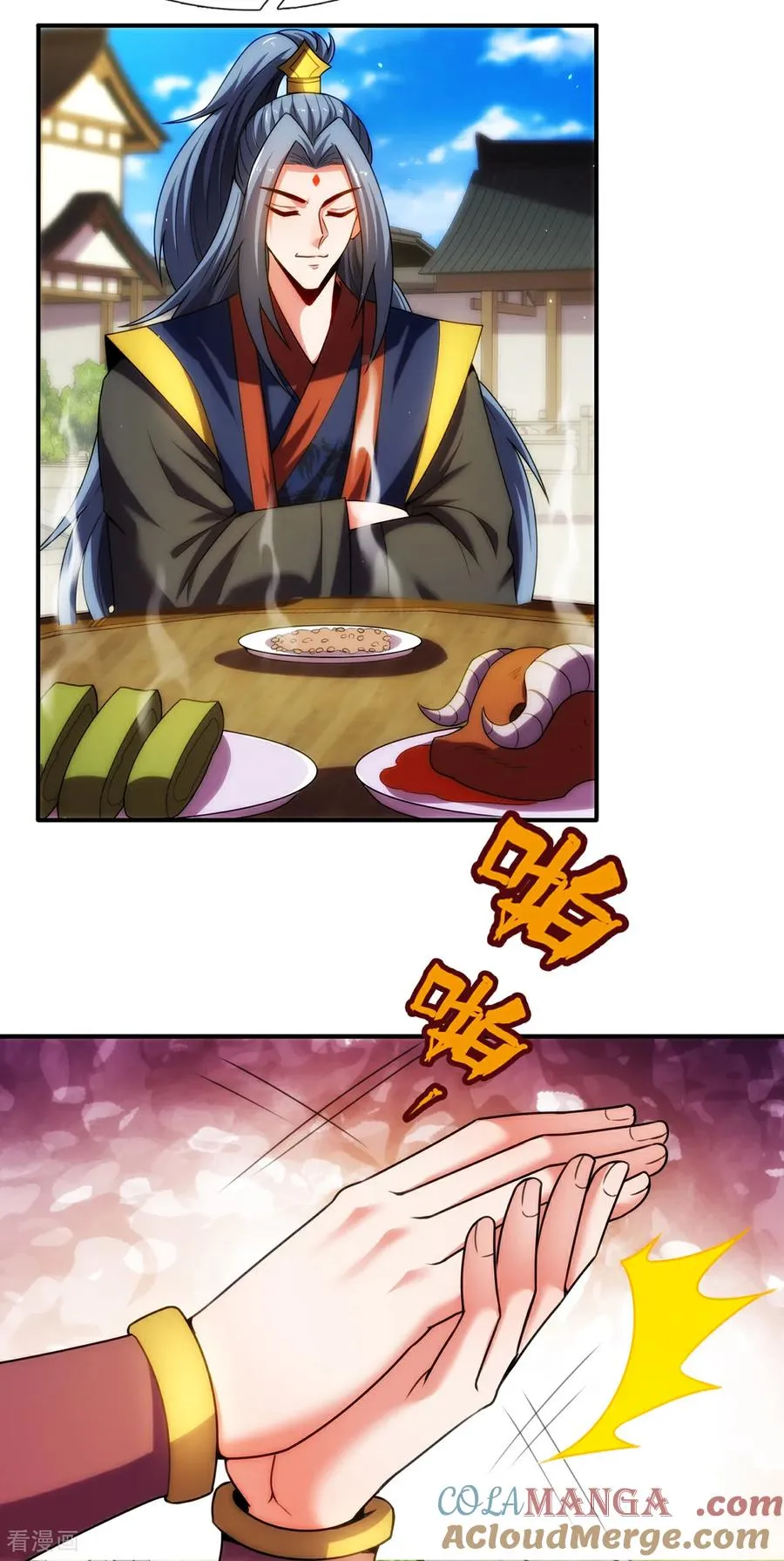 第141话 你是真的饿了 第41页