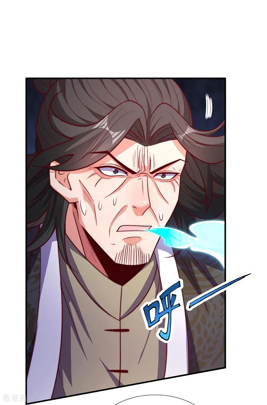 第142话 又耍花招 第32页
