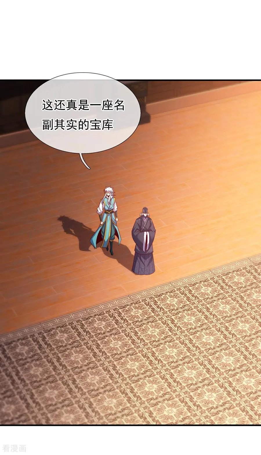 第145话 中计了！ 第20页