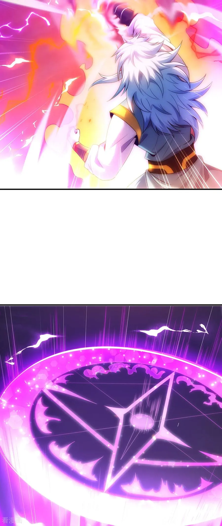第145话 中计了！ 第33页