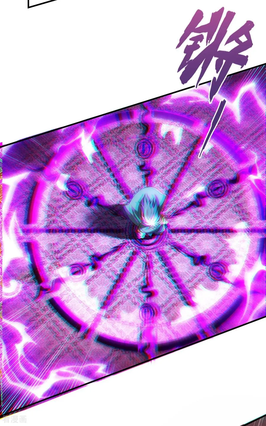 第146话 高端猎手 第6页