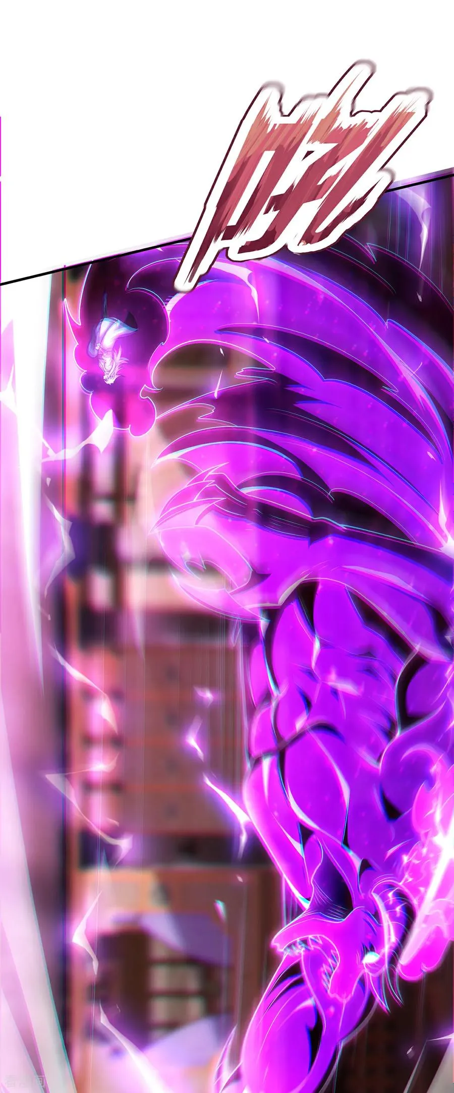 第146话 高端猎手 第17页