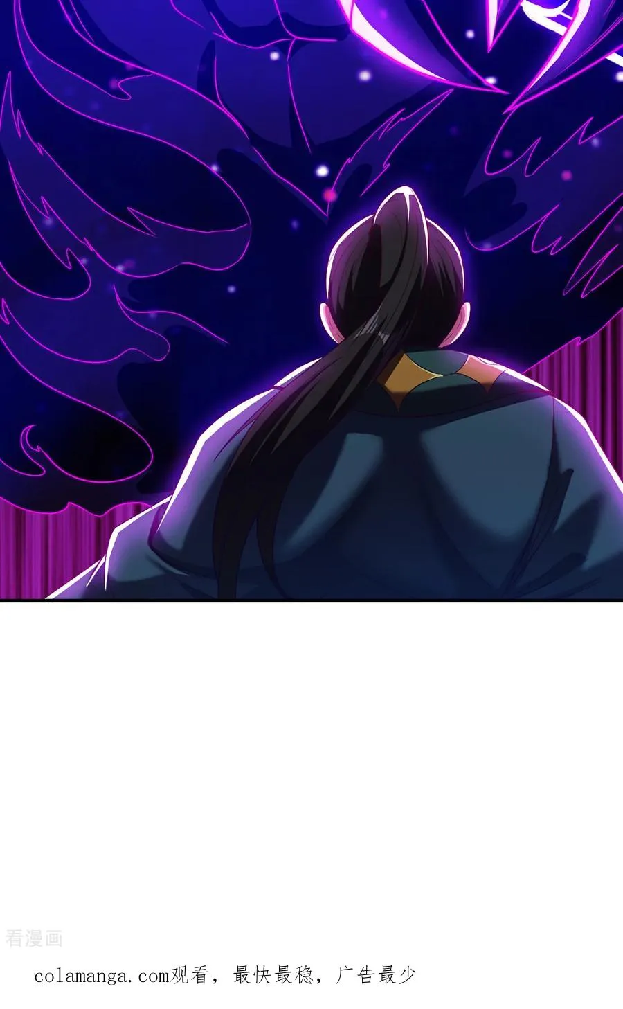第146话 高端猎手 第50页