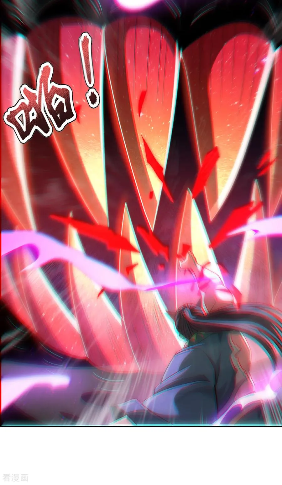 第147话 六荒兽齐聚 第12页