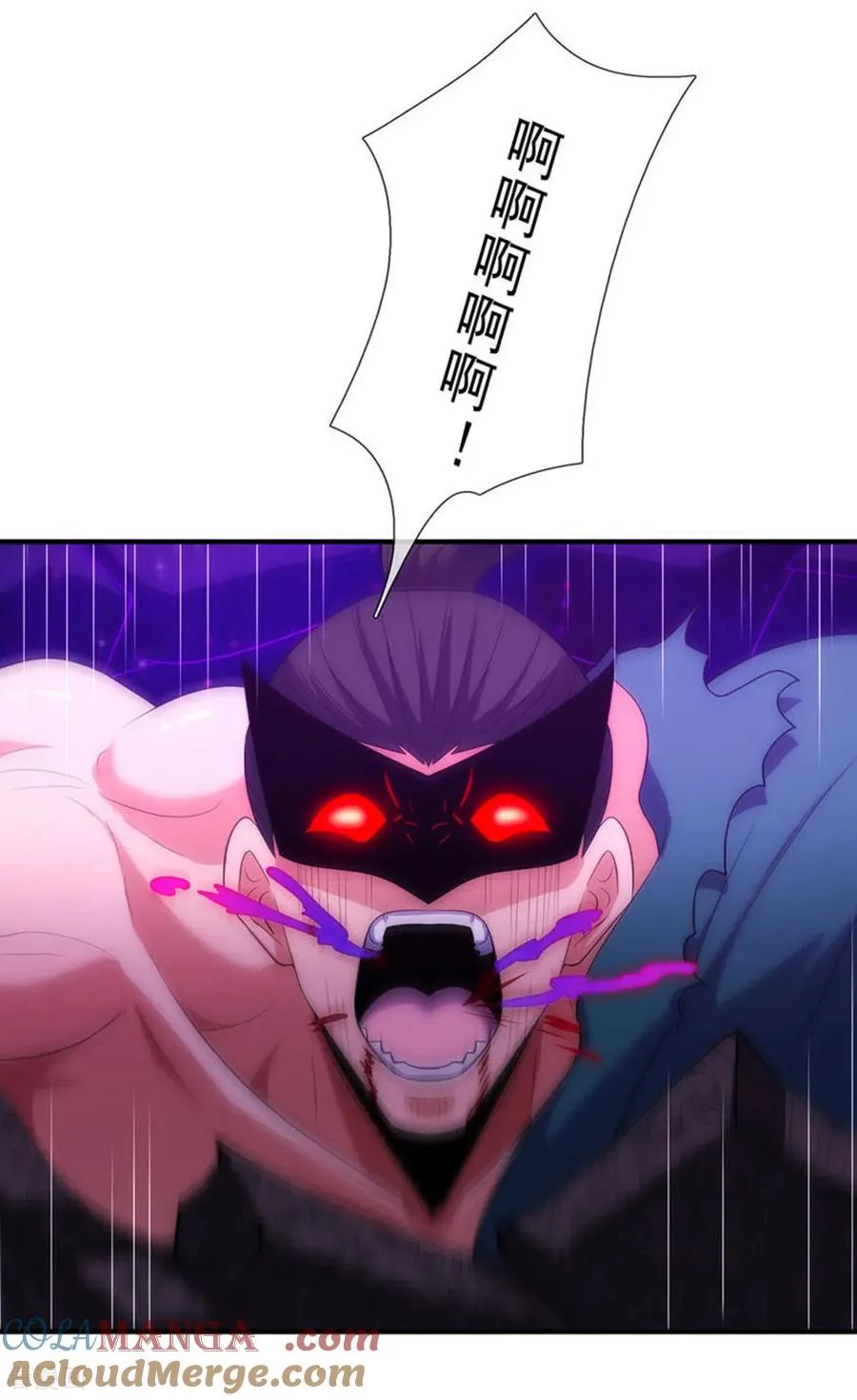 第148话 求饶 第11页