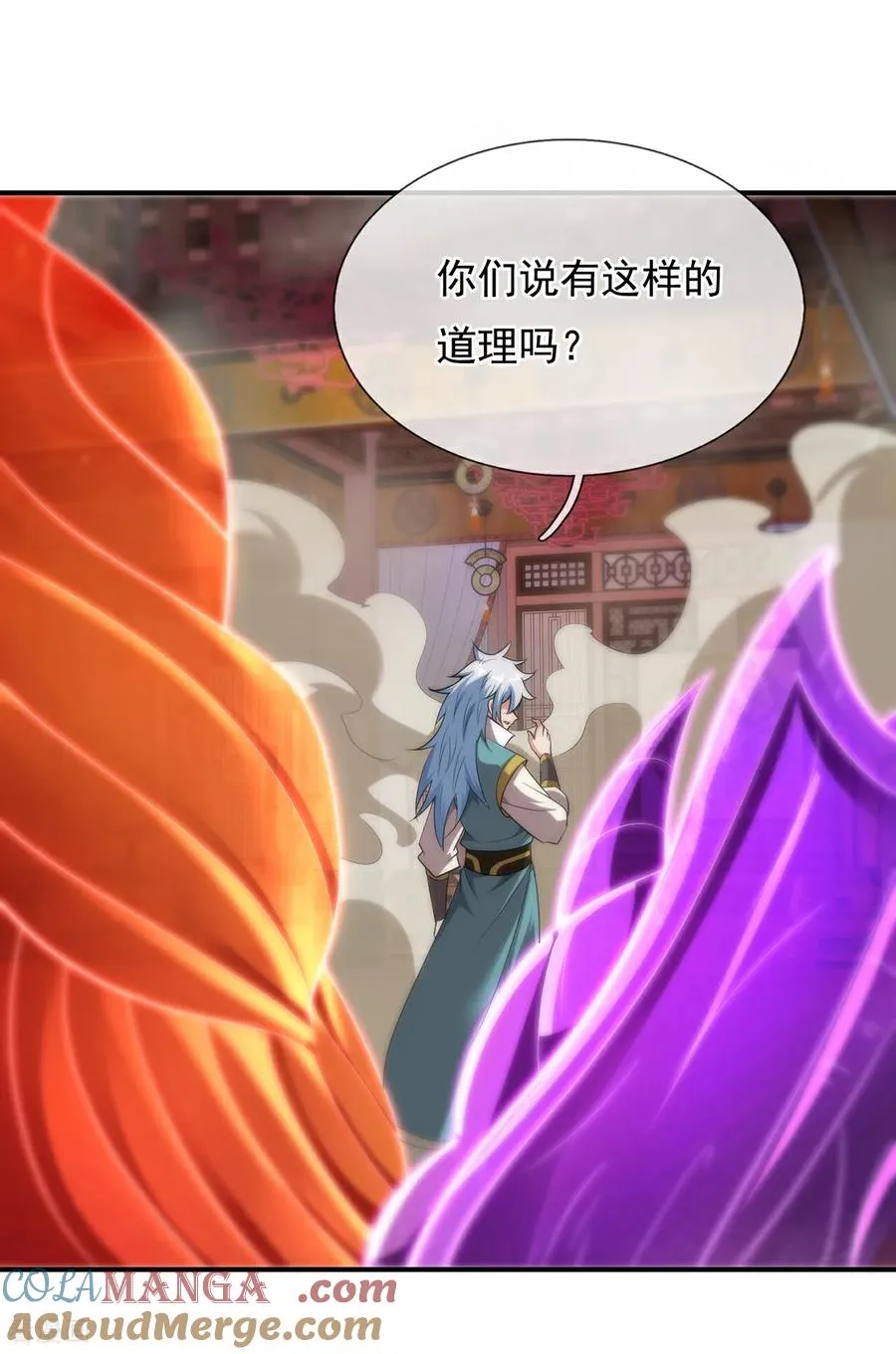 第148话 求饶 第17页