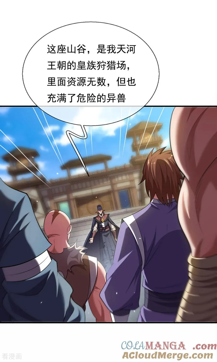 第148话 求饶 第31页