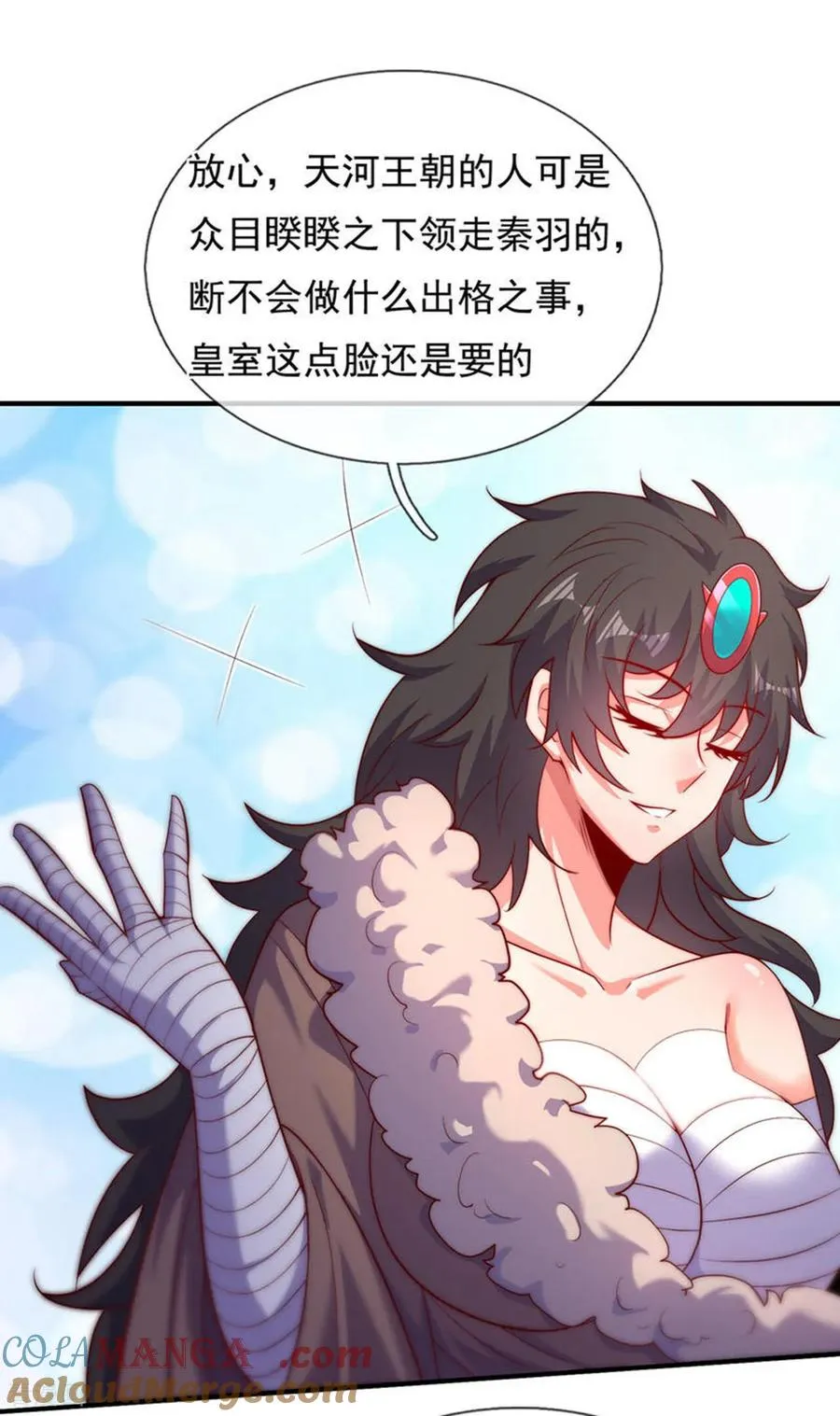 第148话 求饶 第37页