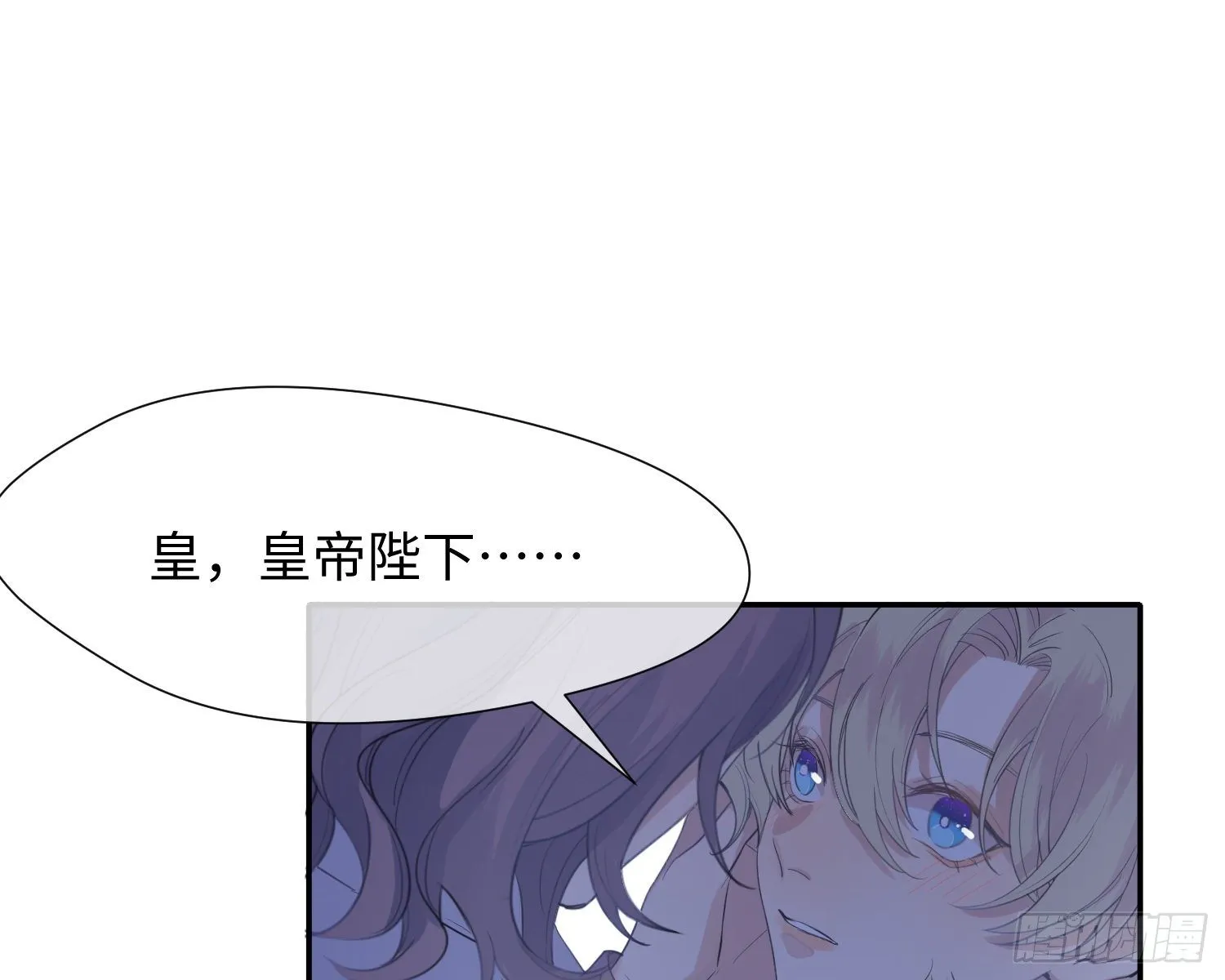 第11话 精神力提升的真相 第36页