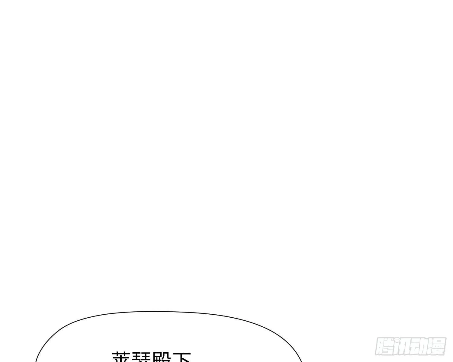 第11话 精神力提升的真相 第44页