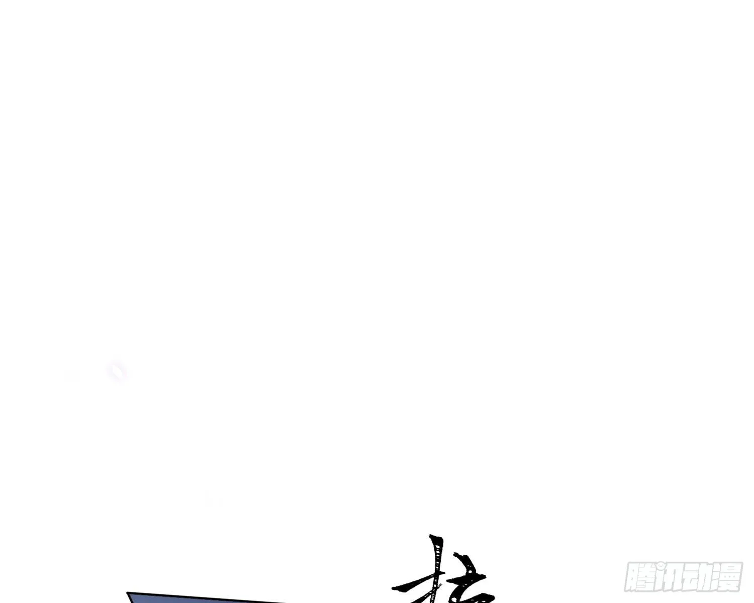 第10话 吃醋 第46页