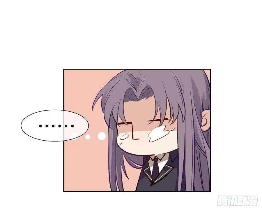 第8话 陷阱 第34页