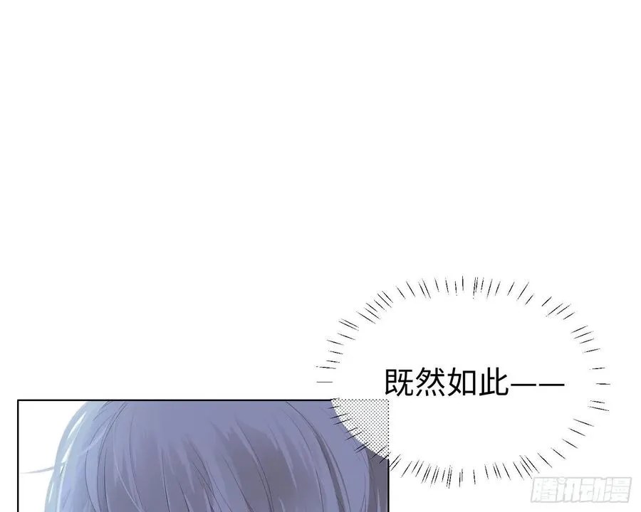第8话 陷阱 第46页