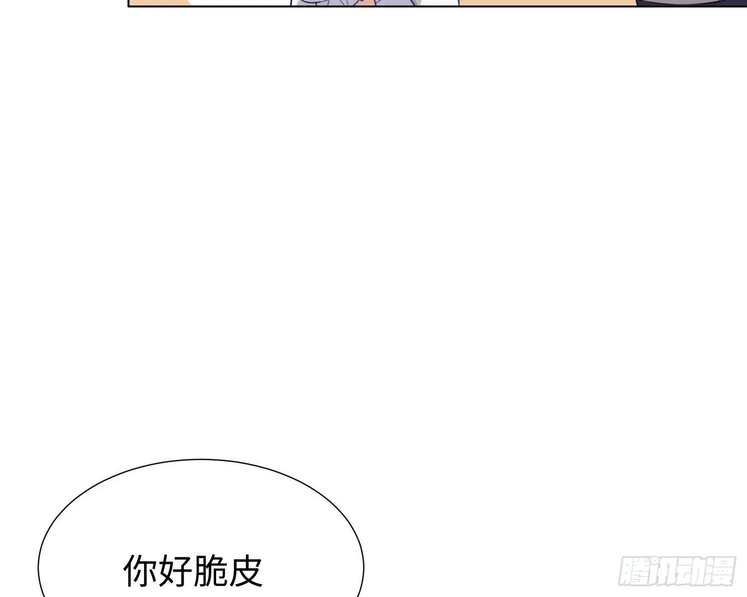 第7话 情期? 第16页