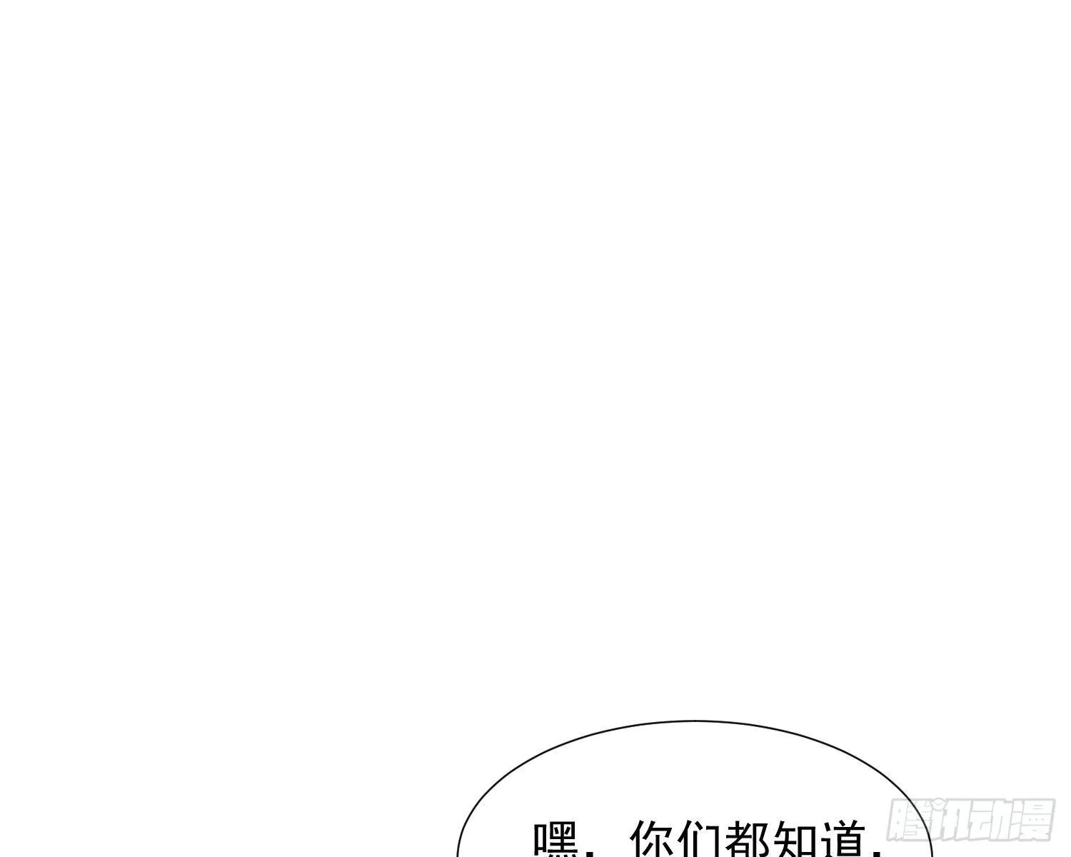 第7话 情期? 第45页