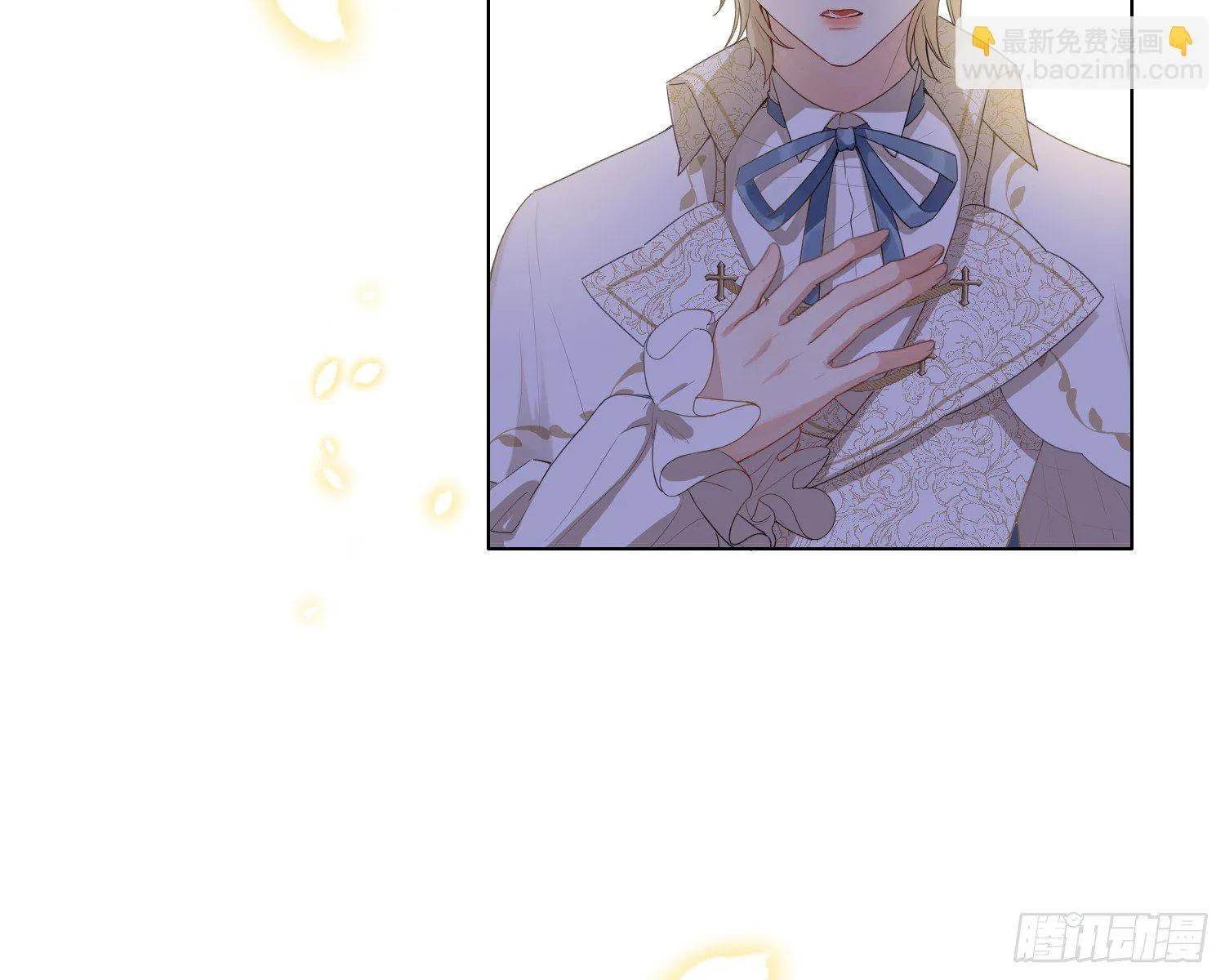 第7话 情期? 第51页