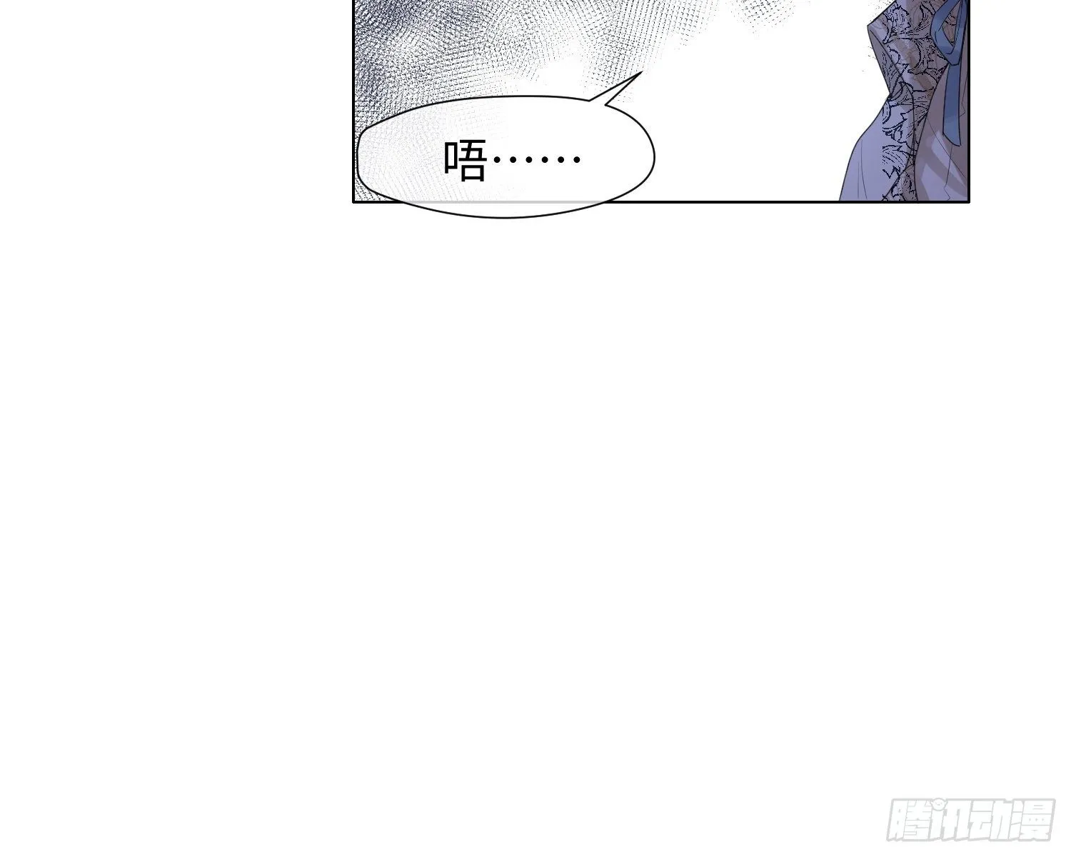 第7话 情期? 第67页
