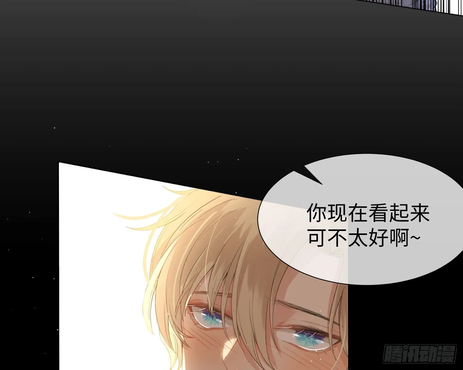 第7话 情期? 第72页