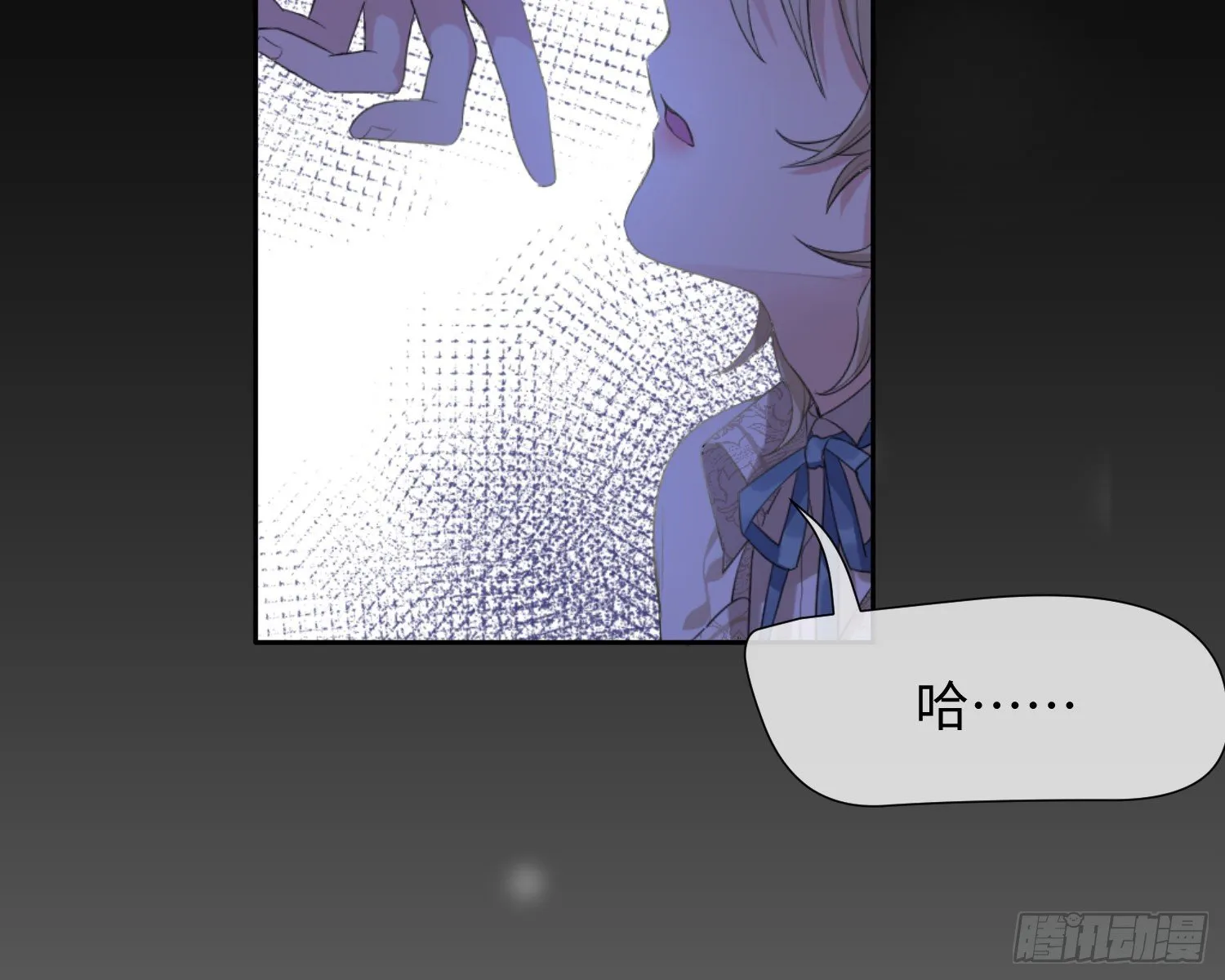 第7话 情期? 第76页