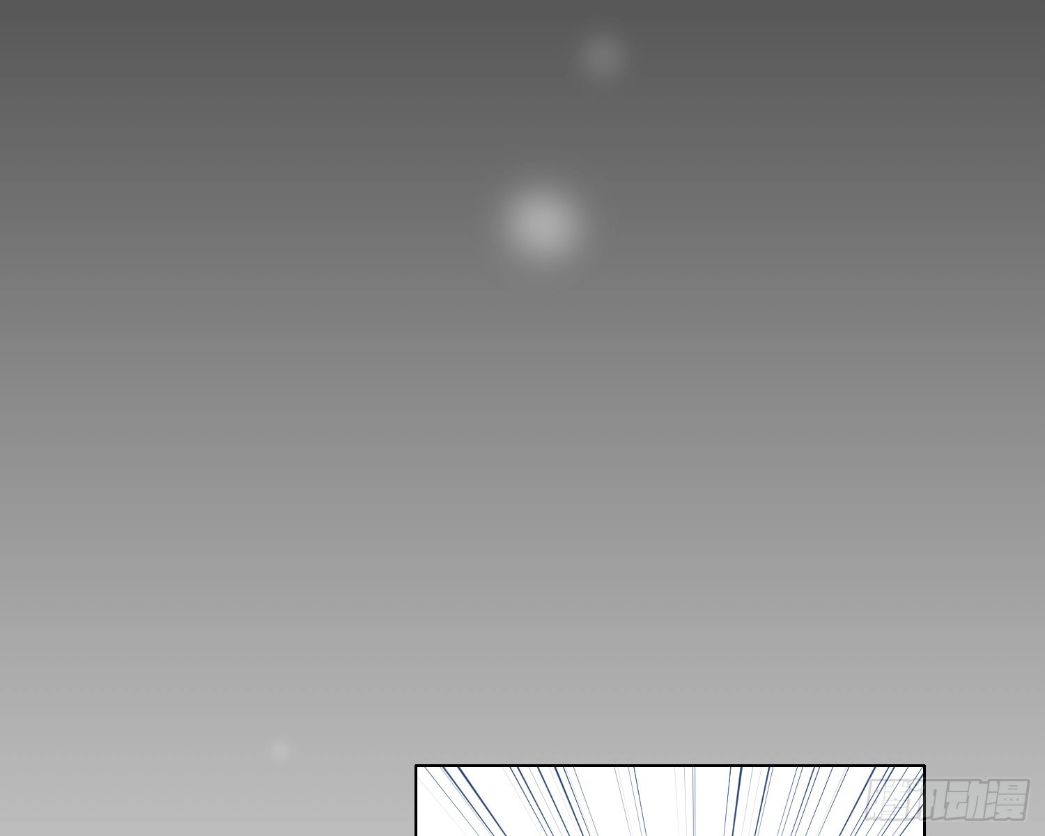 第7话 情期? 第77页