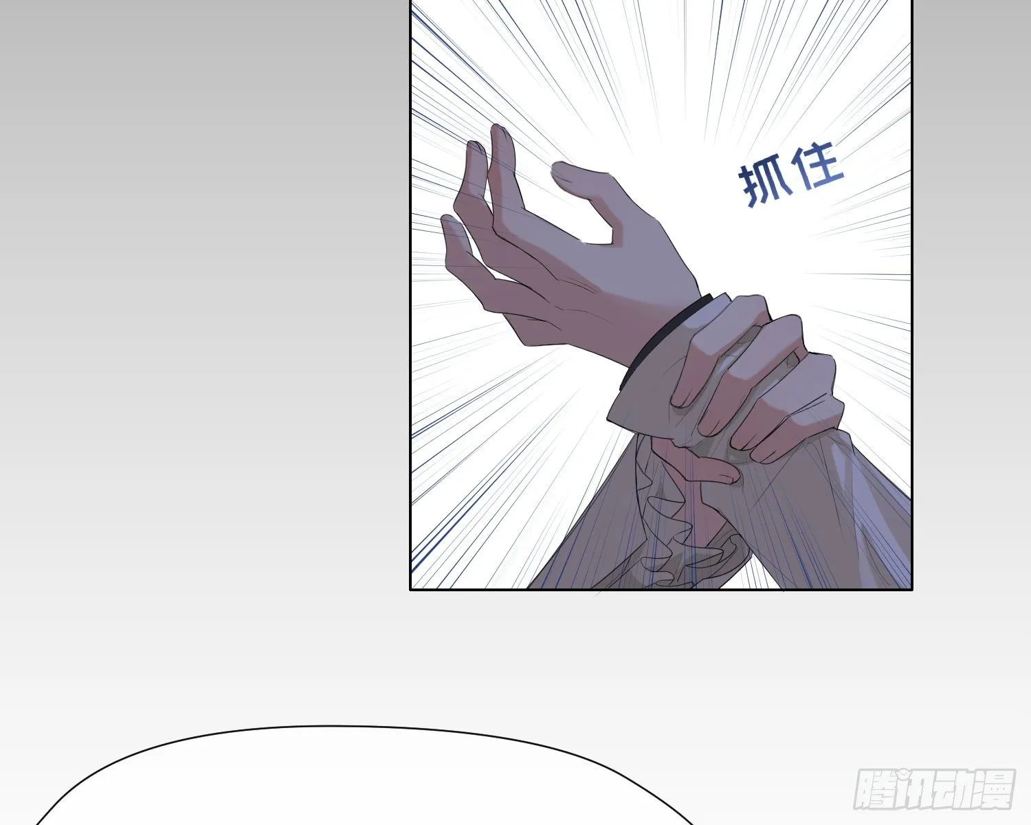 第7话 情期? 第78页