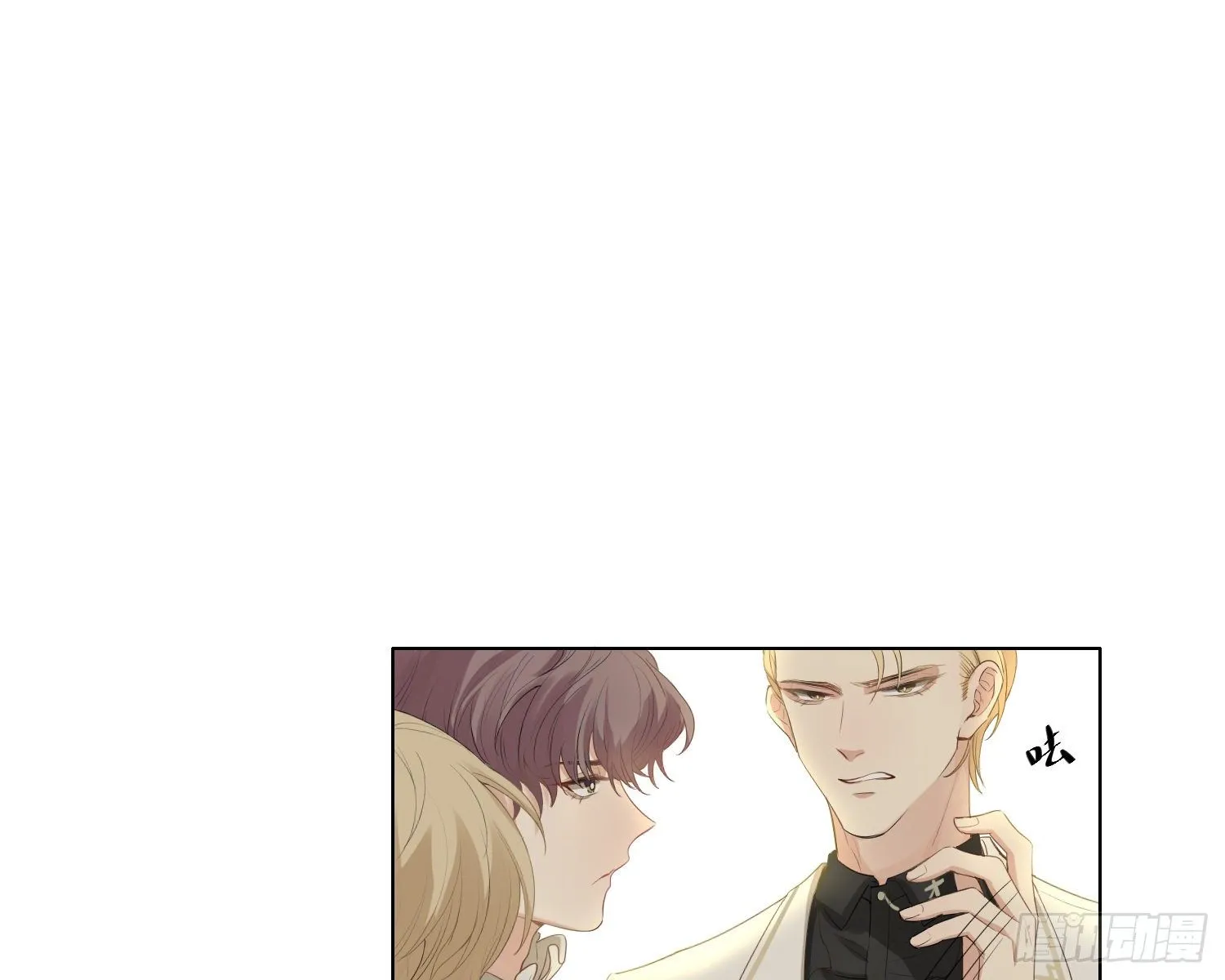 第7话 情期? 第80页