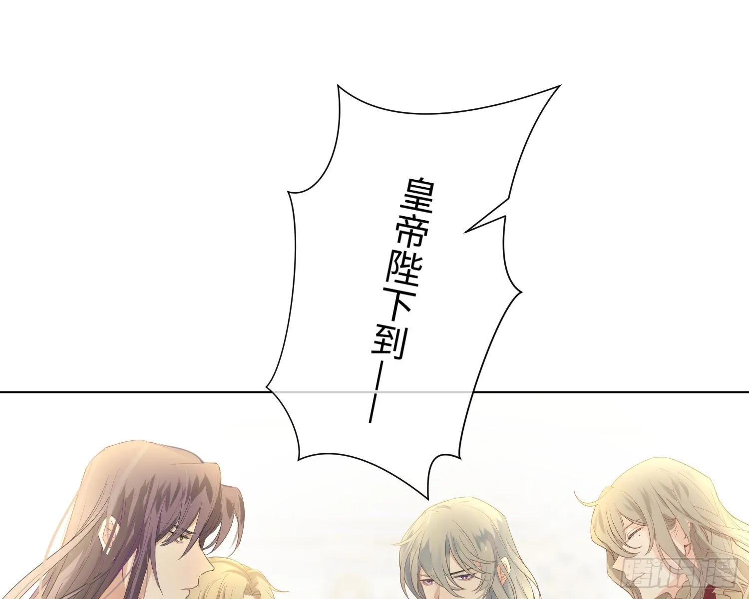 第6话 解围 第2页