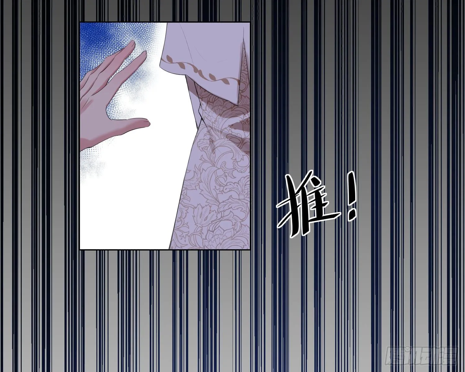 第6话 解围 第14页