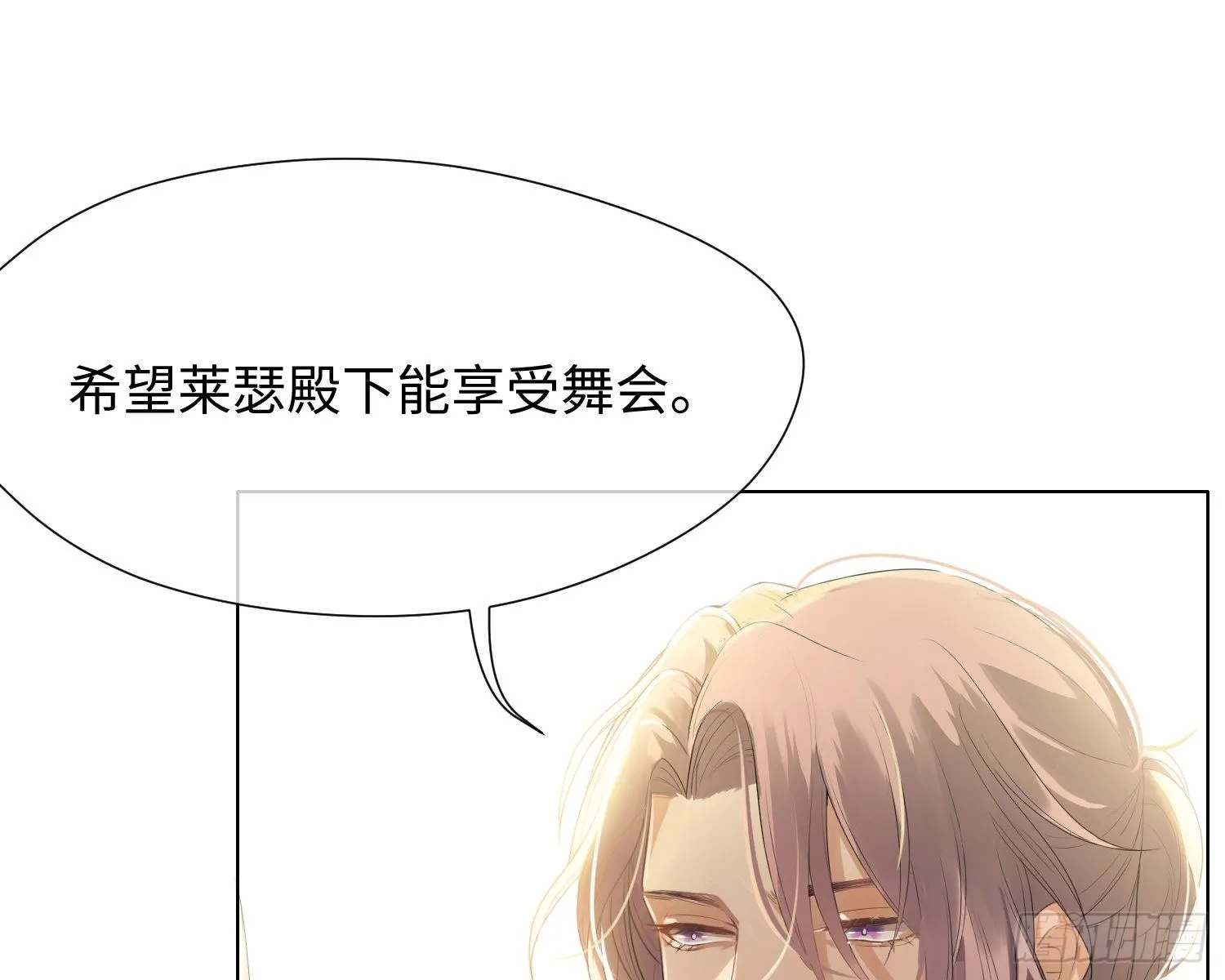 第6话 解围 第36页