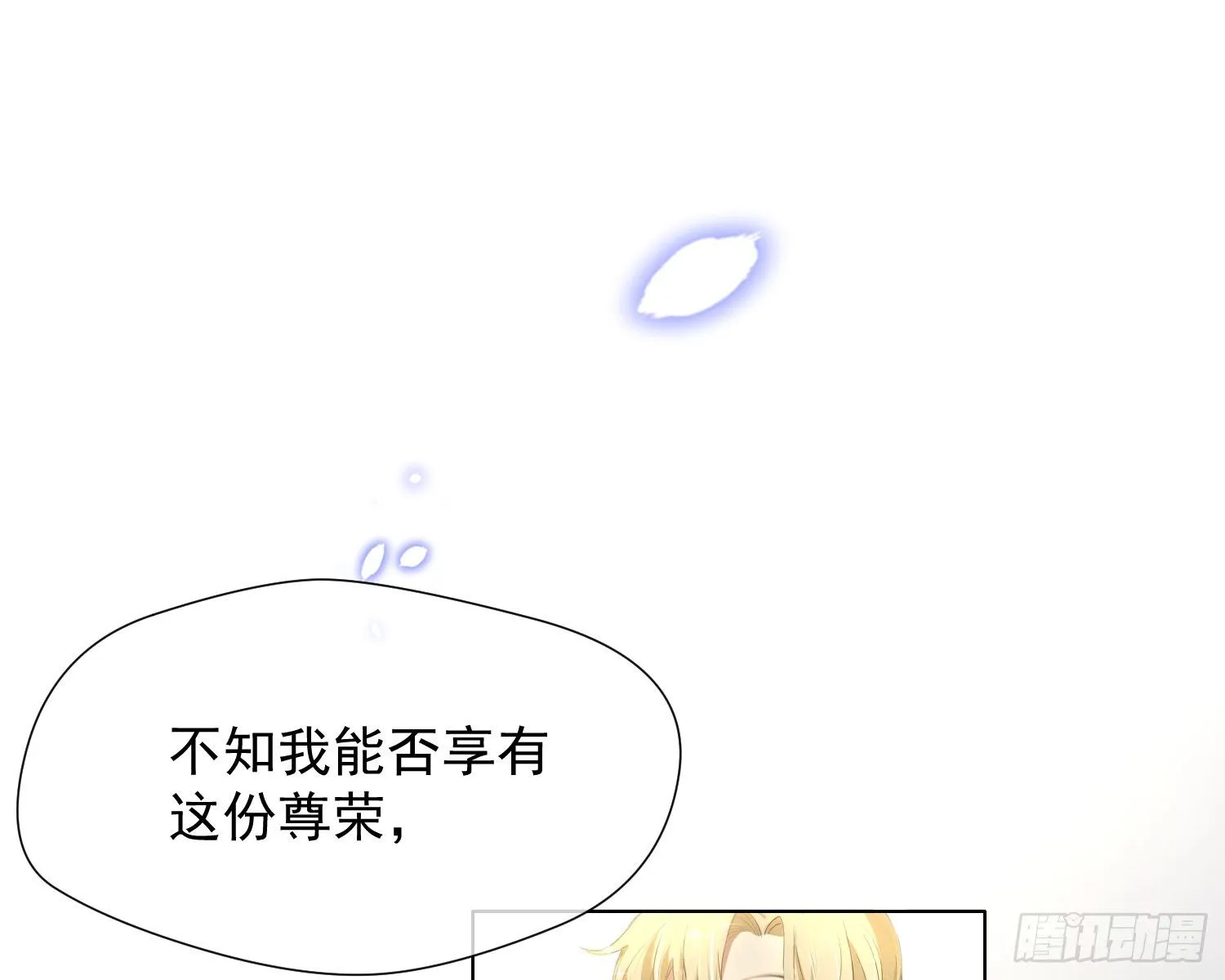 第6话 解围 第58页