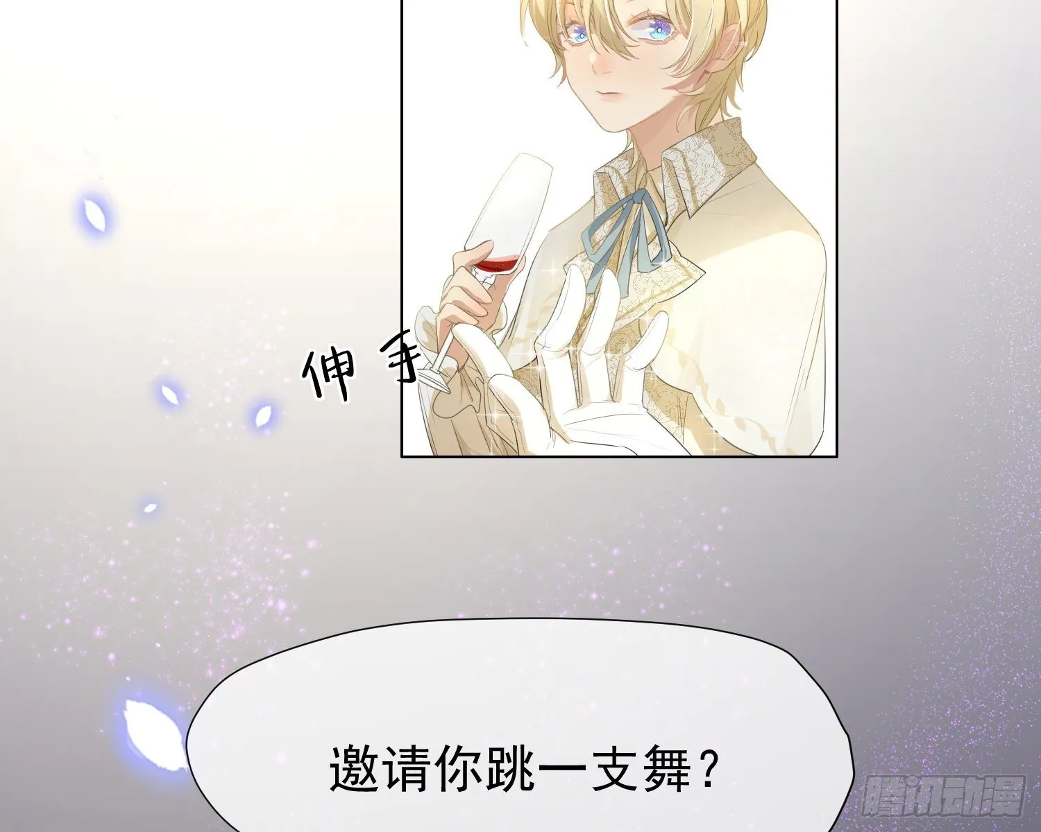 第6话 解围 第59页
