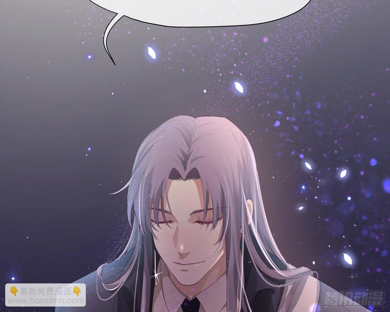 第6话 解围 第60页