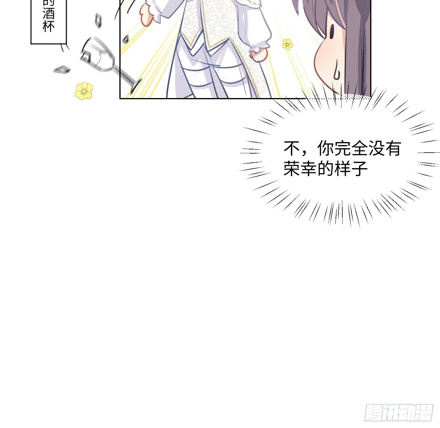 第6话 解围 第65页