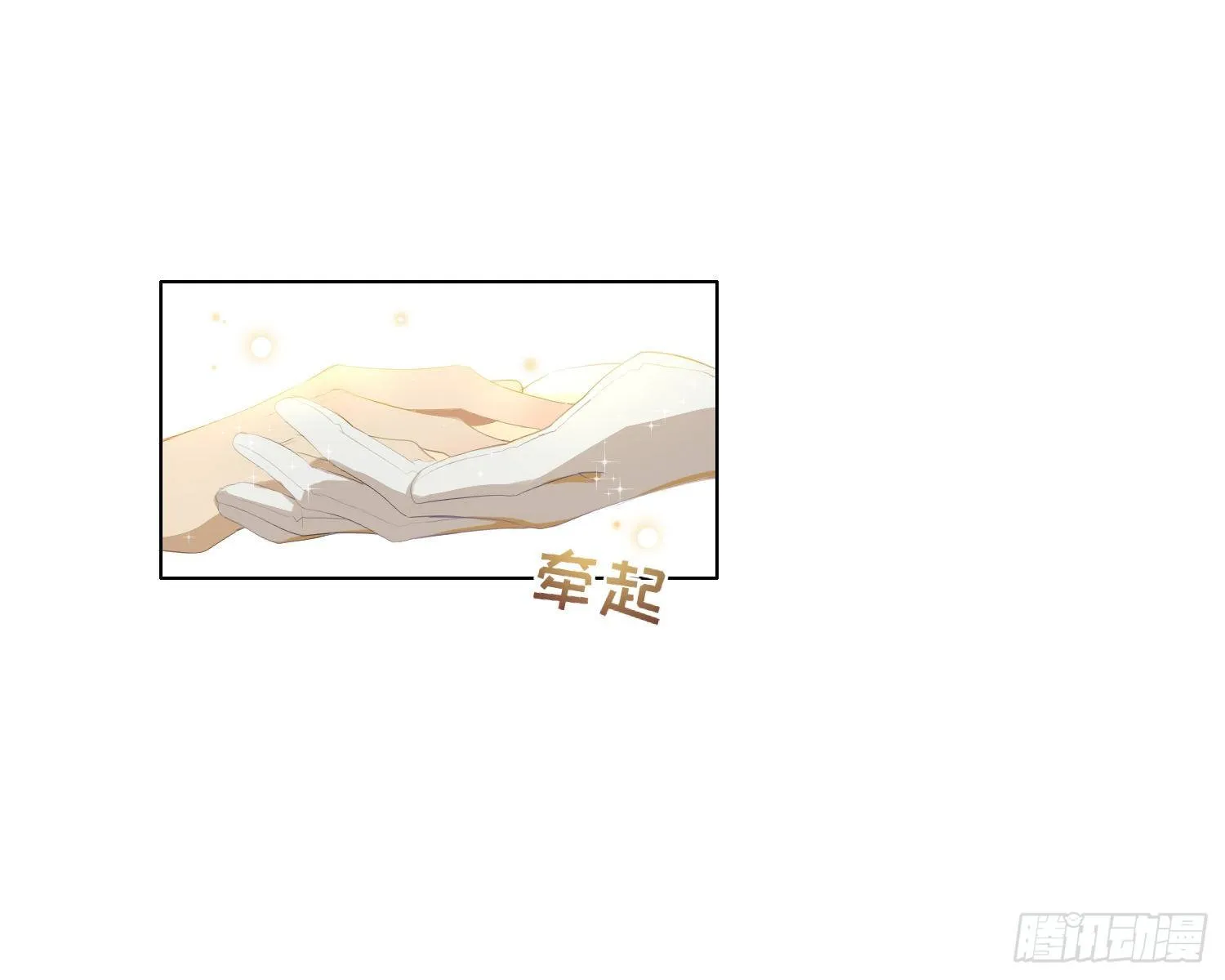 第6话 解围 第66页