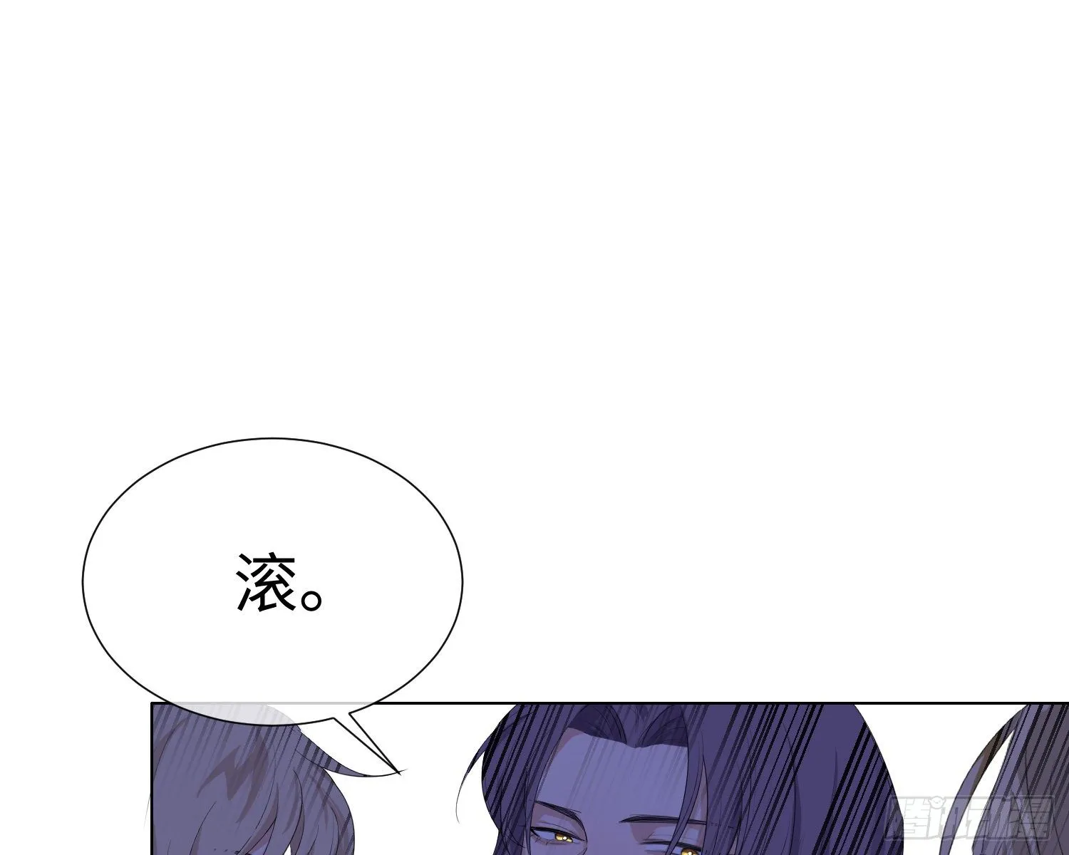 第6话 解围 第67页